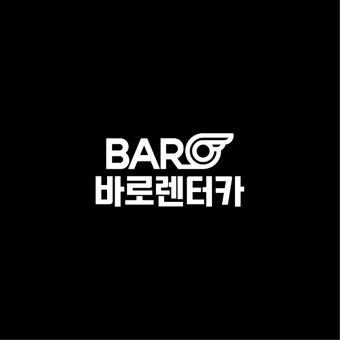 바로렌터카