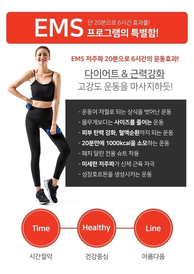 수뷰티&귀족다이어트