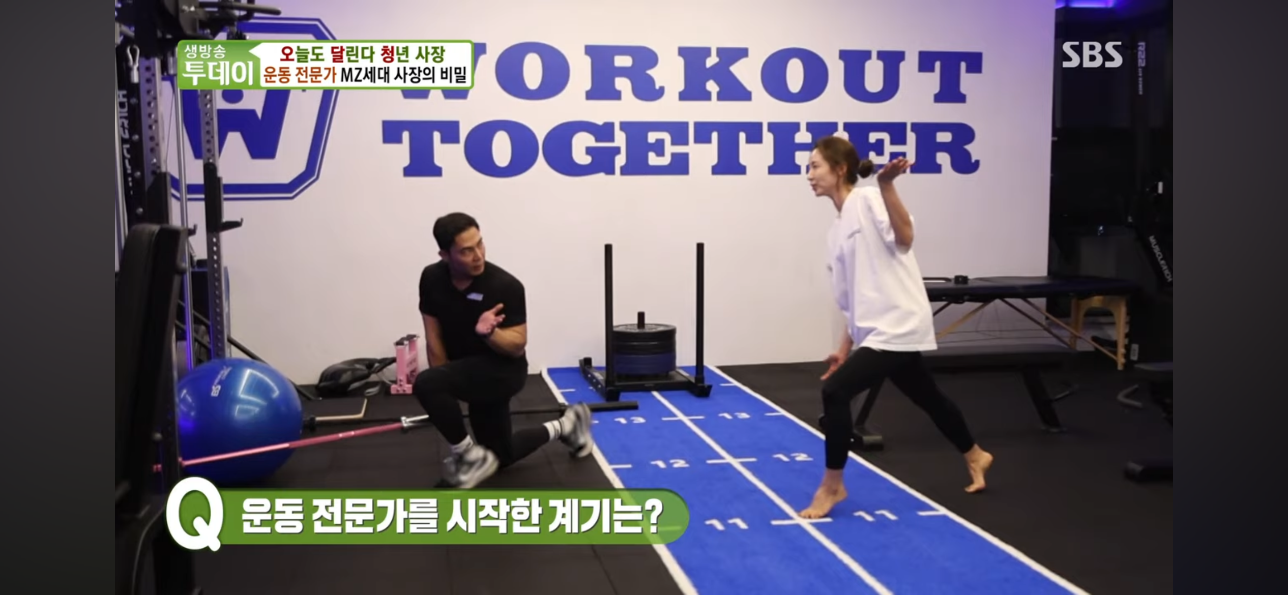 광주PT 워크아웃투게더 대표 이미지