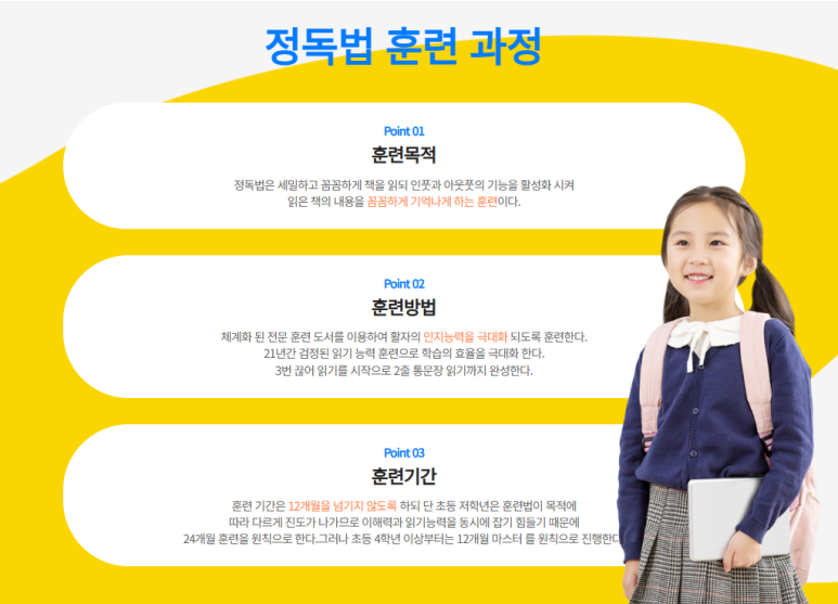 책통클럽 강남대용인센터