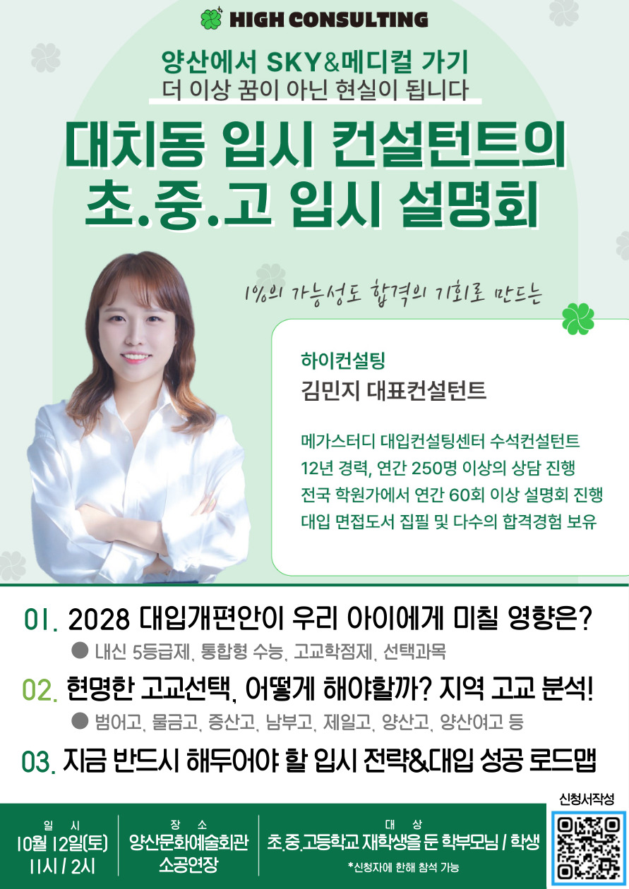 이음영어학원