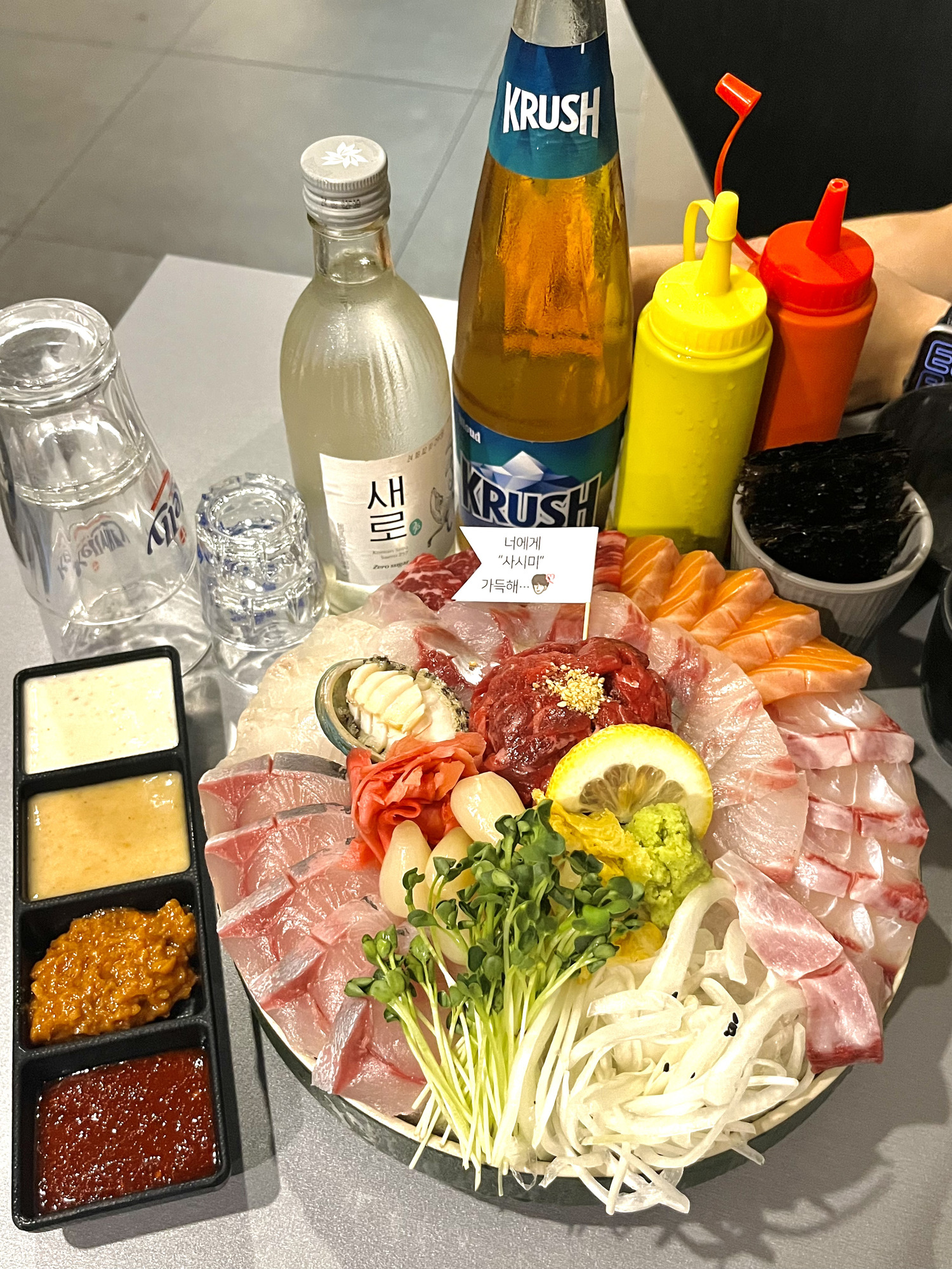 연회집 칠암본점