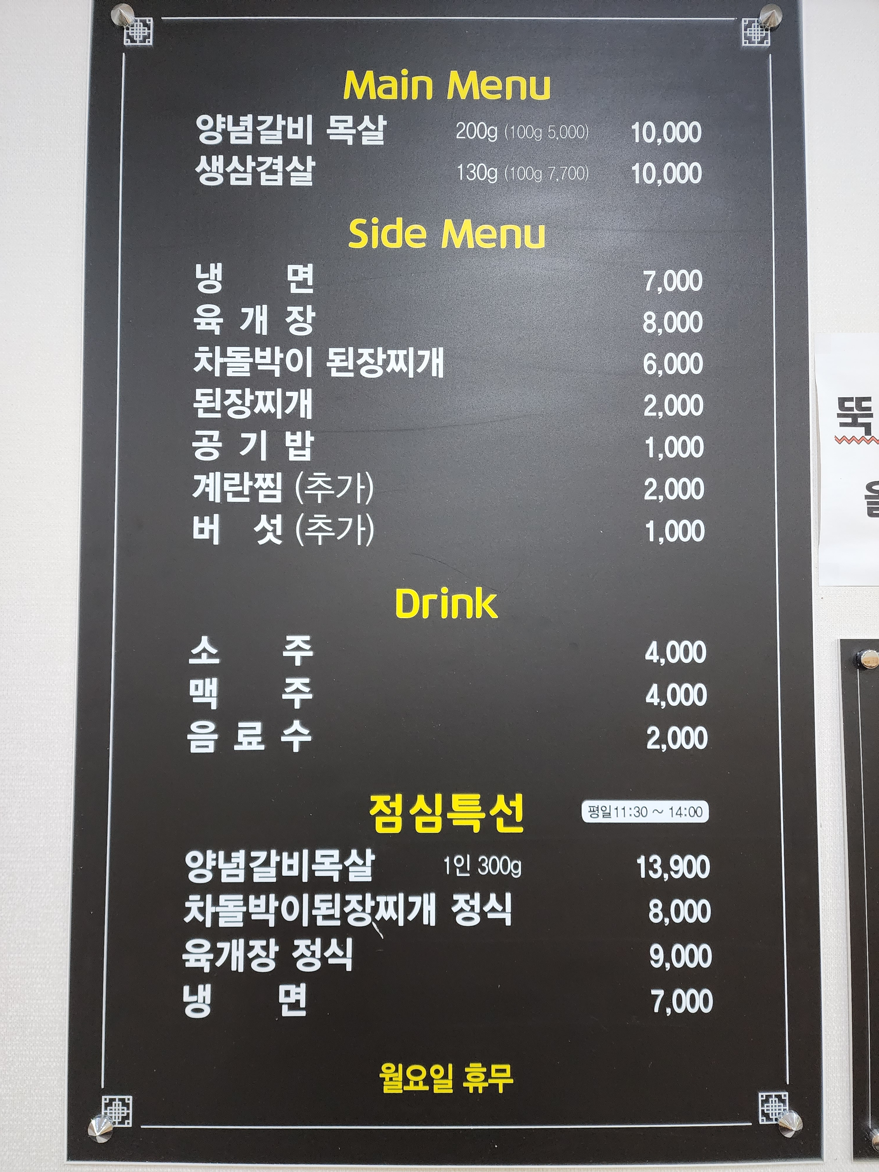형제숯불갈비