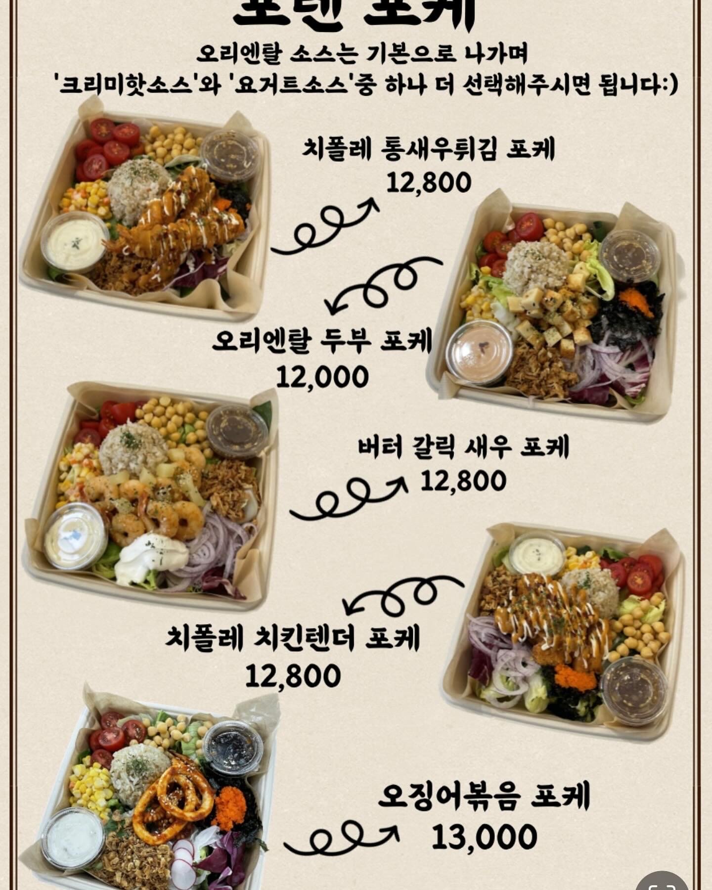 대소 카페 포렌