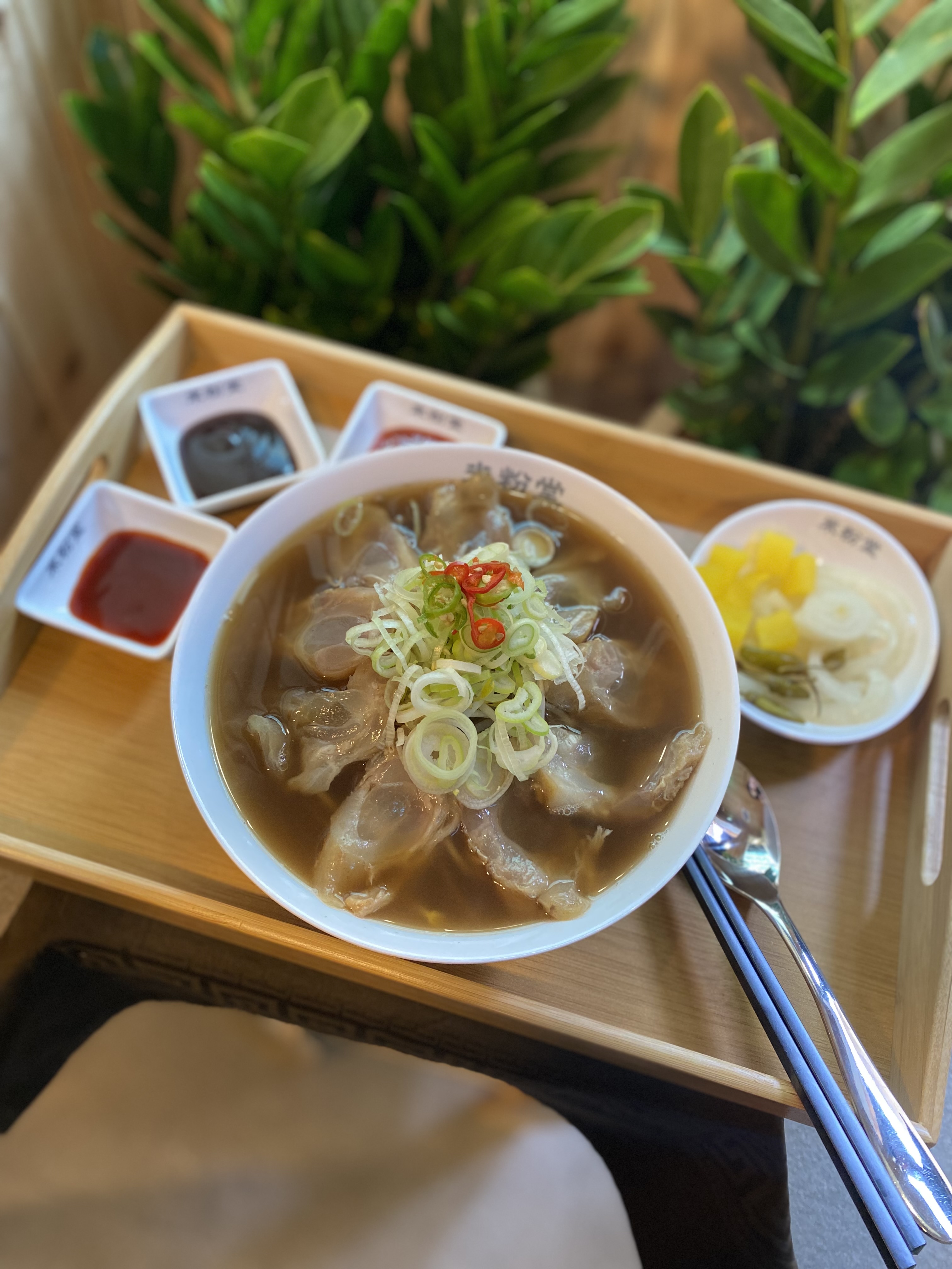 미분당 배곧신도시점