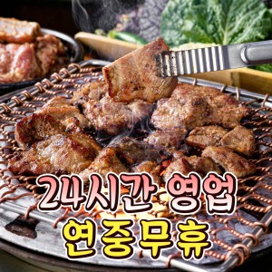 양촌리 대표 이미지
