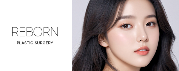 리본성형외과의원 대표 이미지