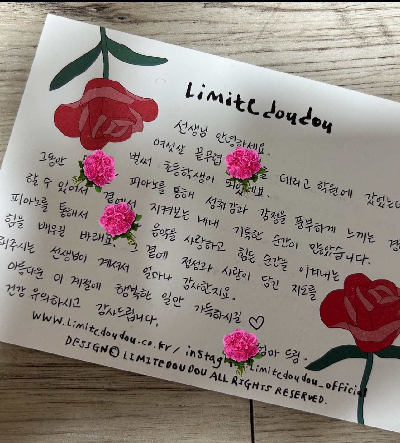 예윤음악학원