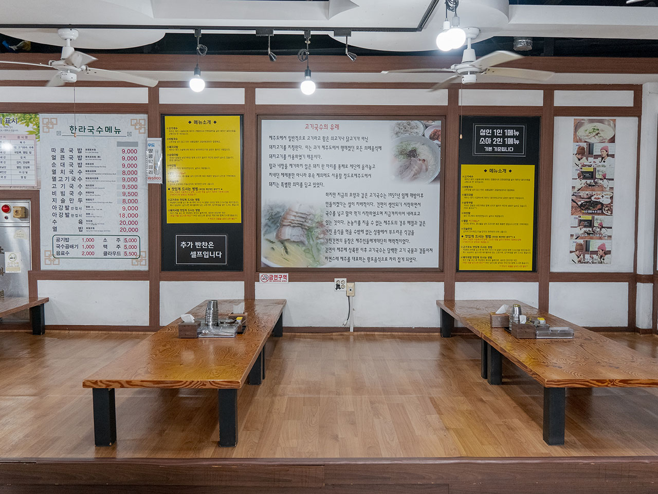 제주한라국수 대표 이미지