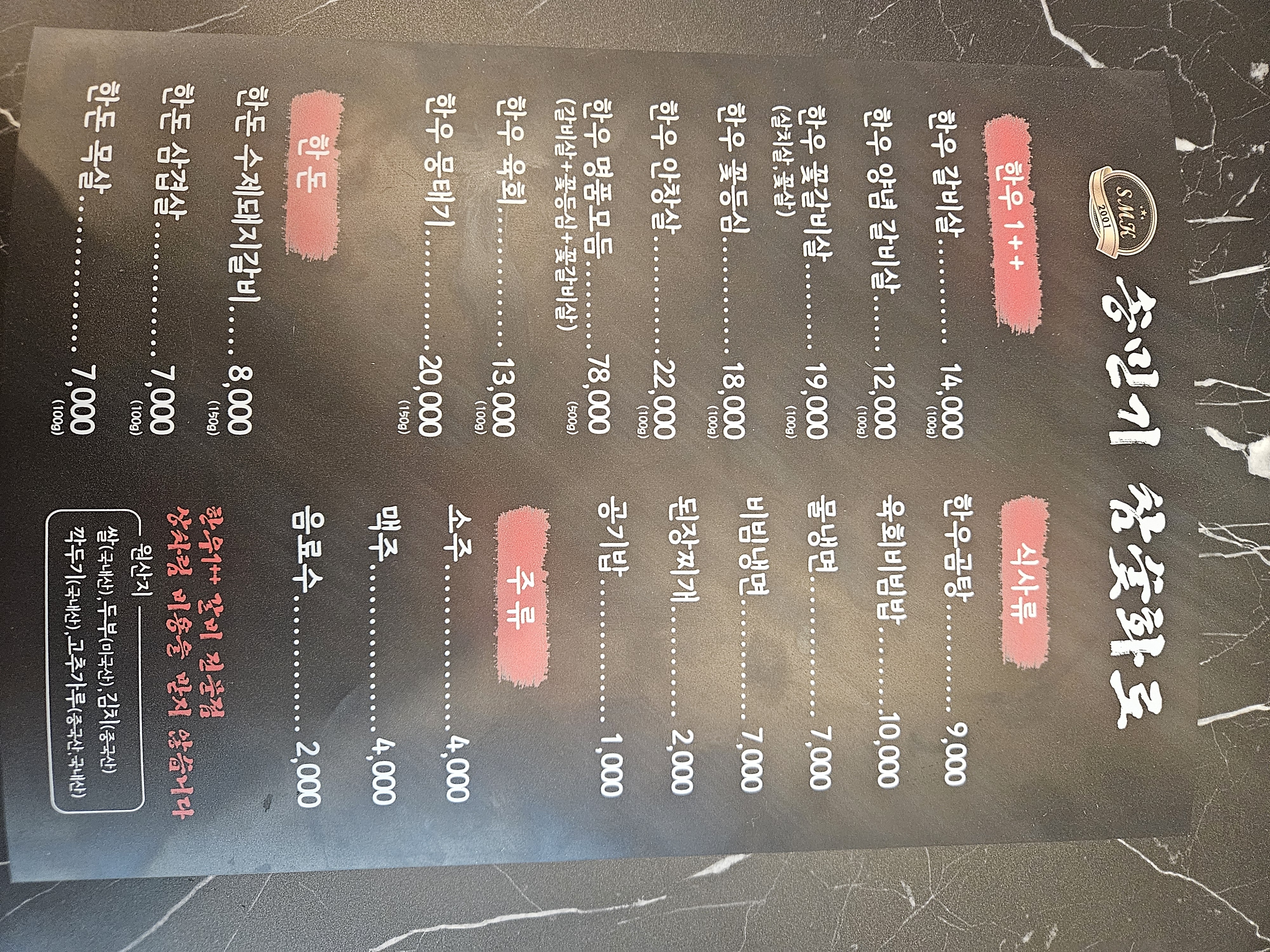 송민기 참숯화로