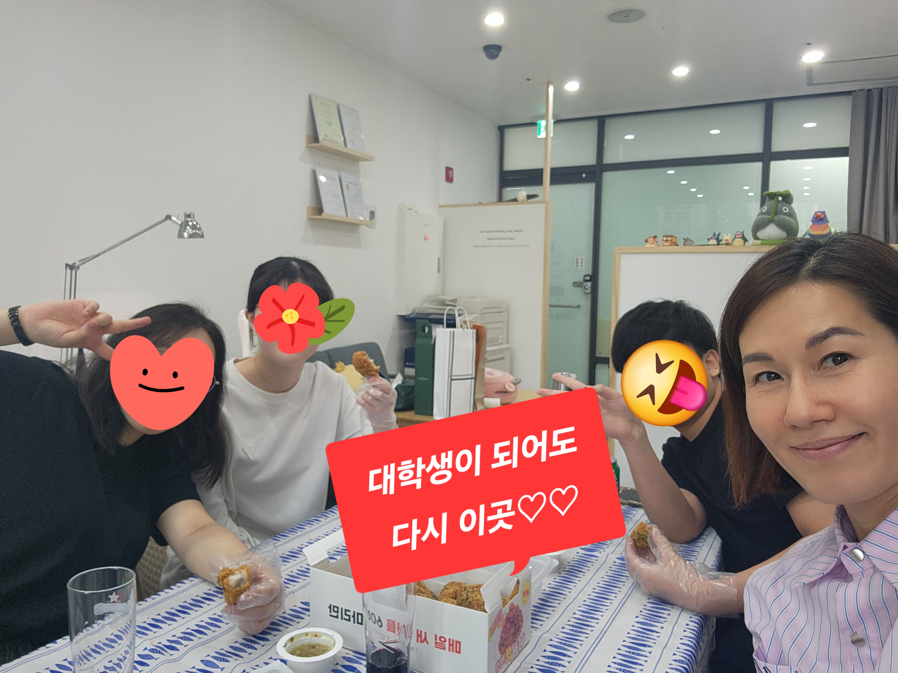 메가그릿영어교습소