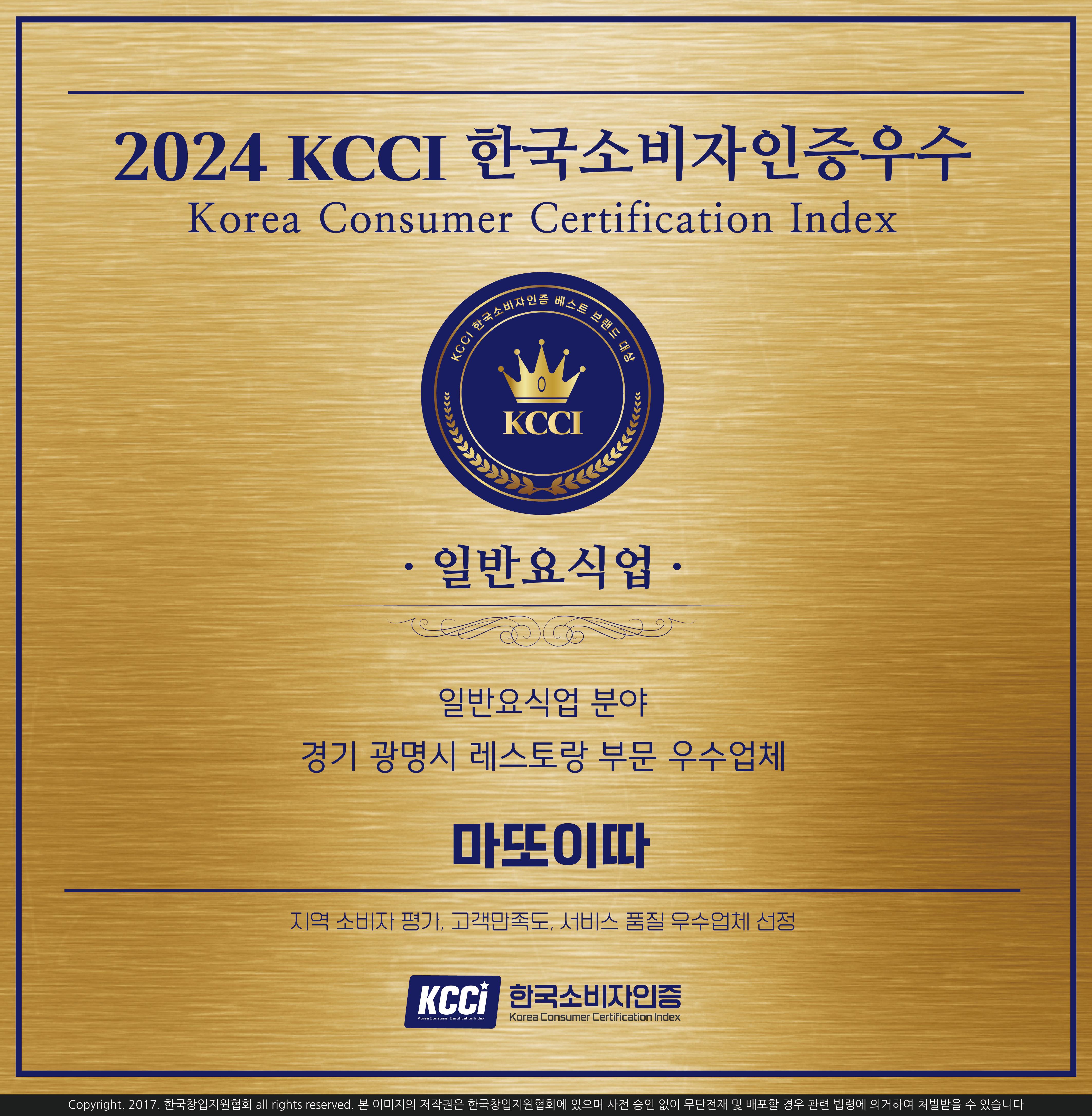 마또이따 레스토랑 루프탑&브런치