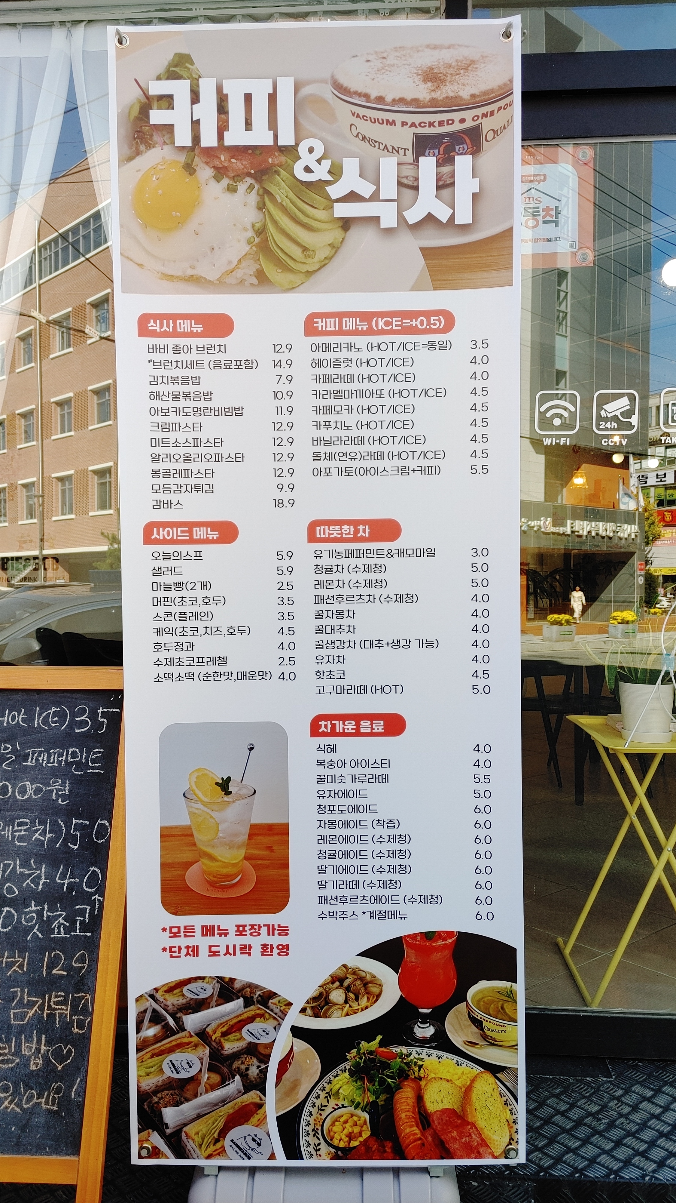 바비앤밥 3