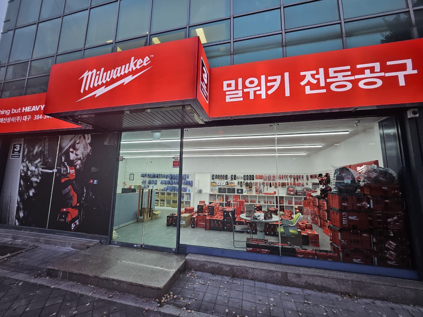 태신상사 대구 대표 이미지