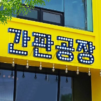 한디자인
