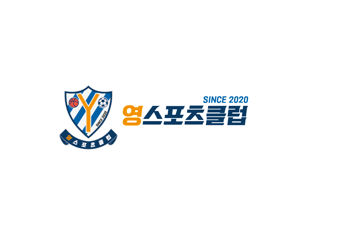 영스포츠클럽