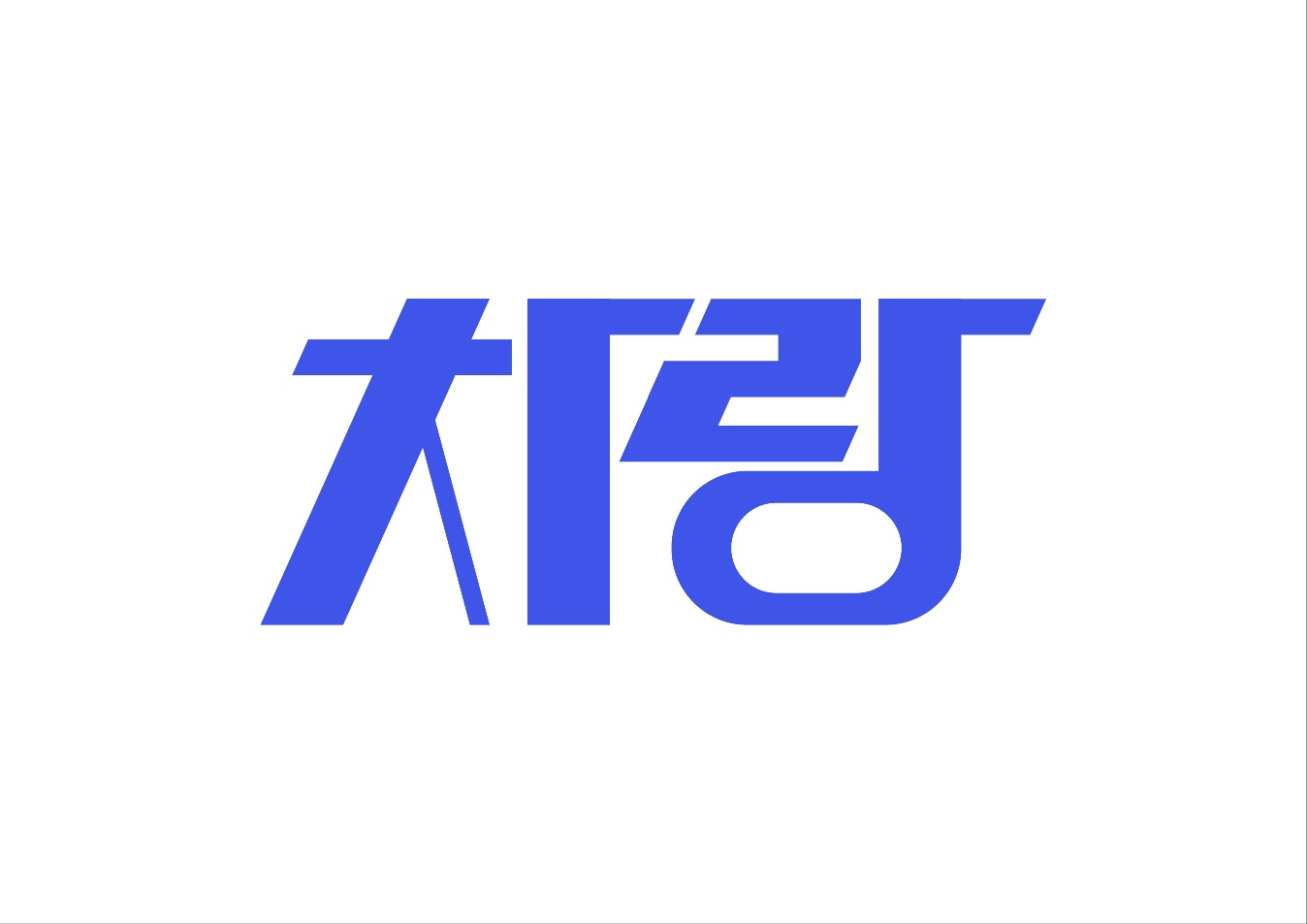 차랑 출장세차 하남미사점