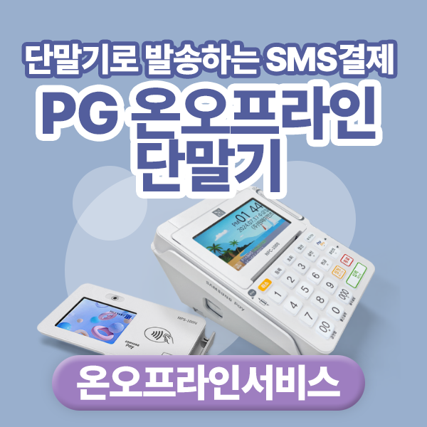 원페이먼츠