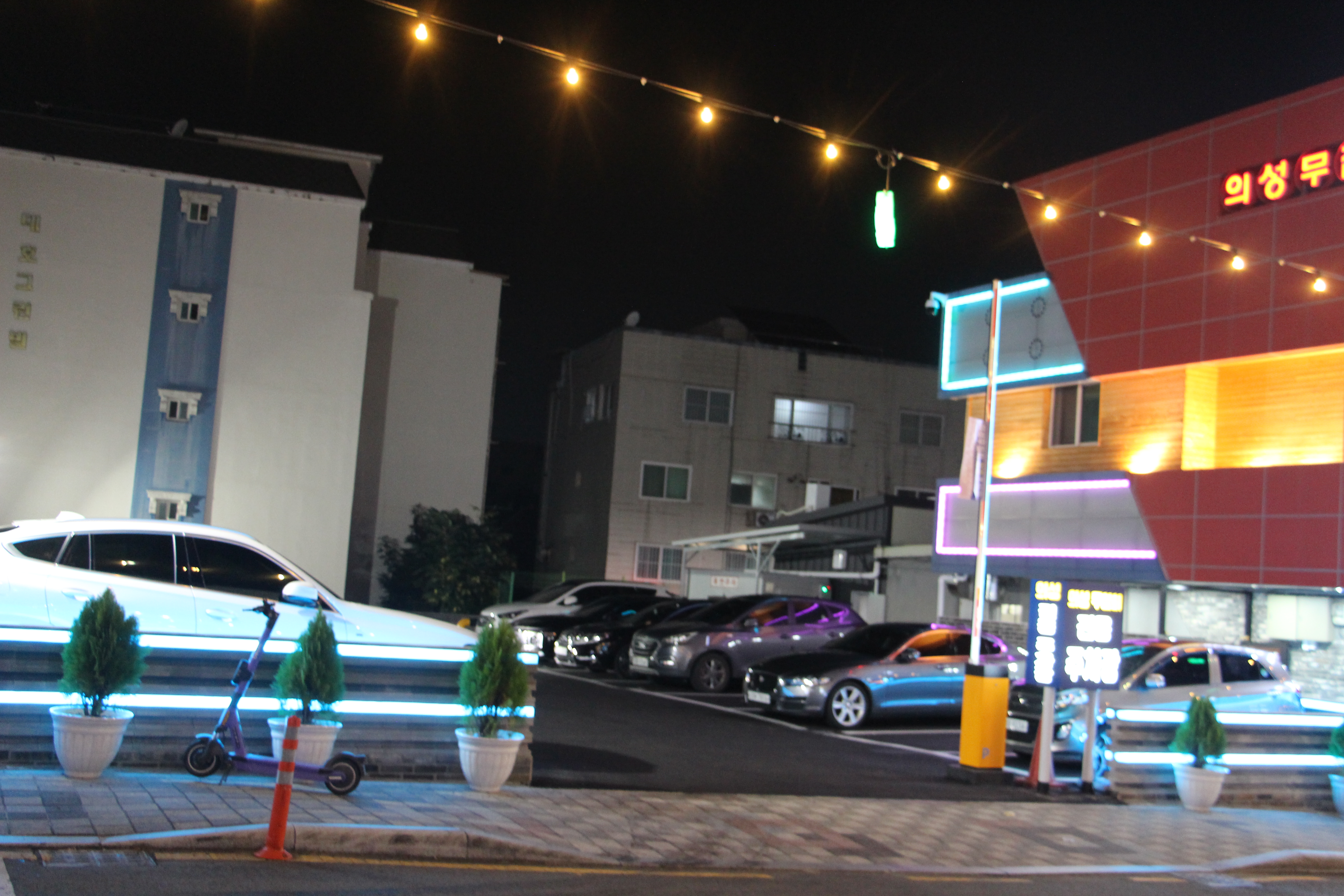 반고개의성무침회본점 대표 이미지