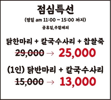 양군닭한마리