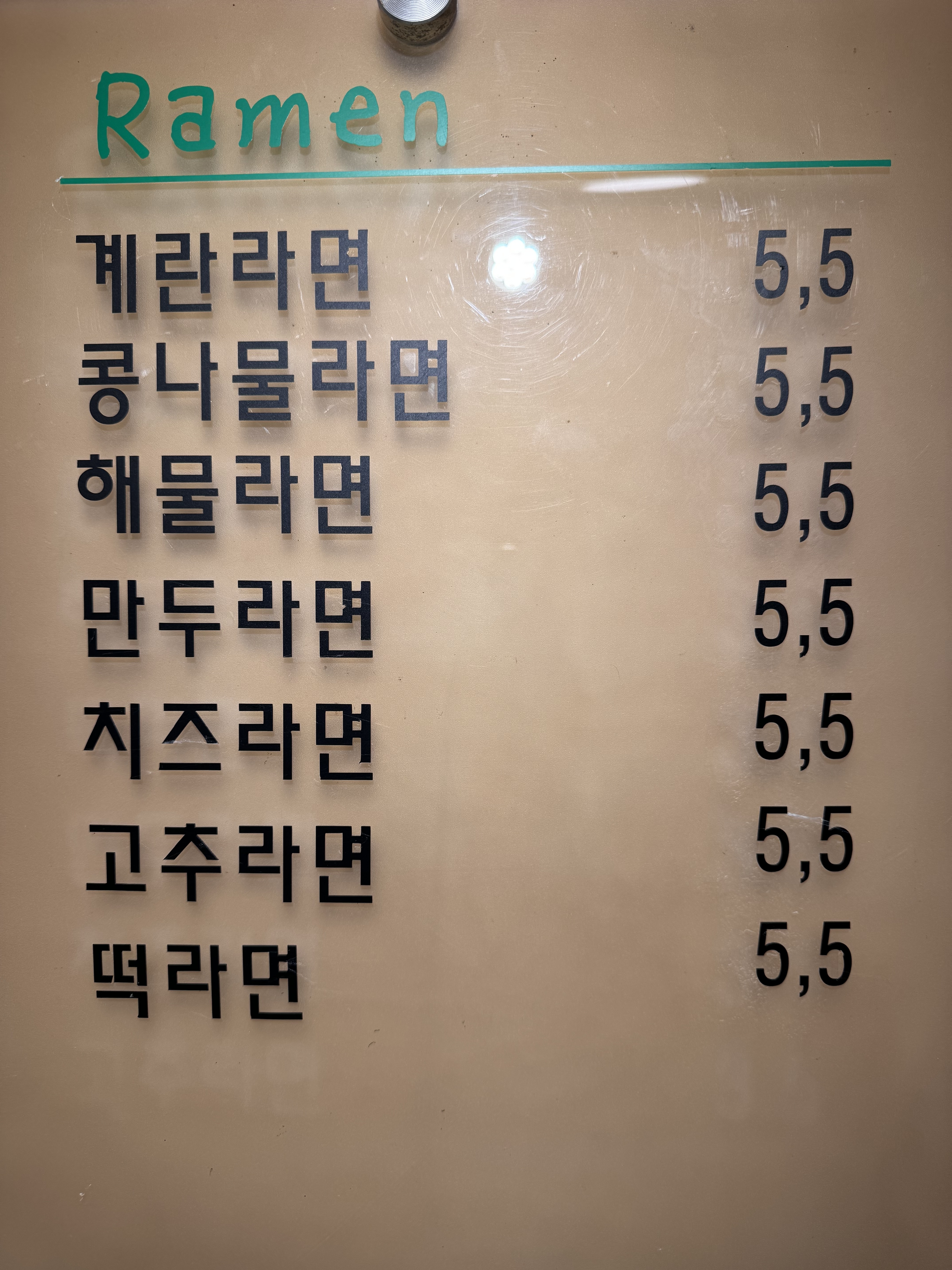 뽕식이네김밥