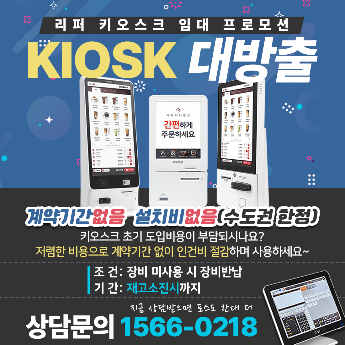 원페이먼츠