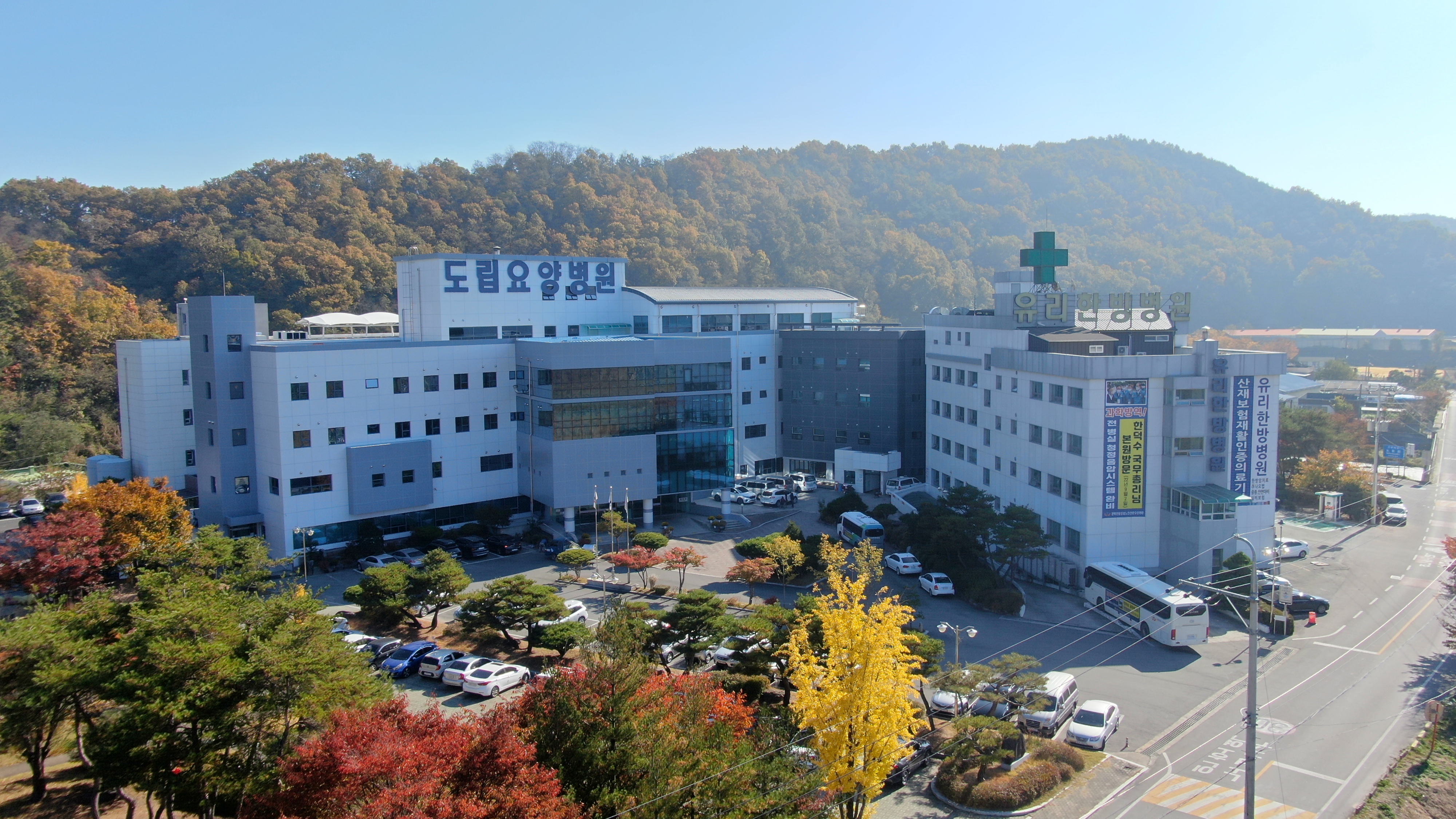 경상북도립안동노인전문요양병원