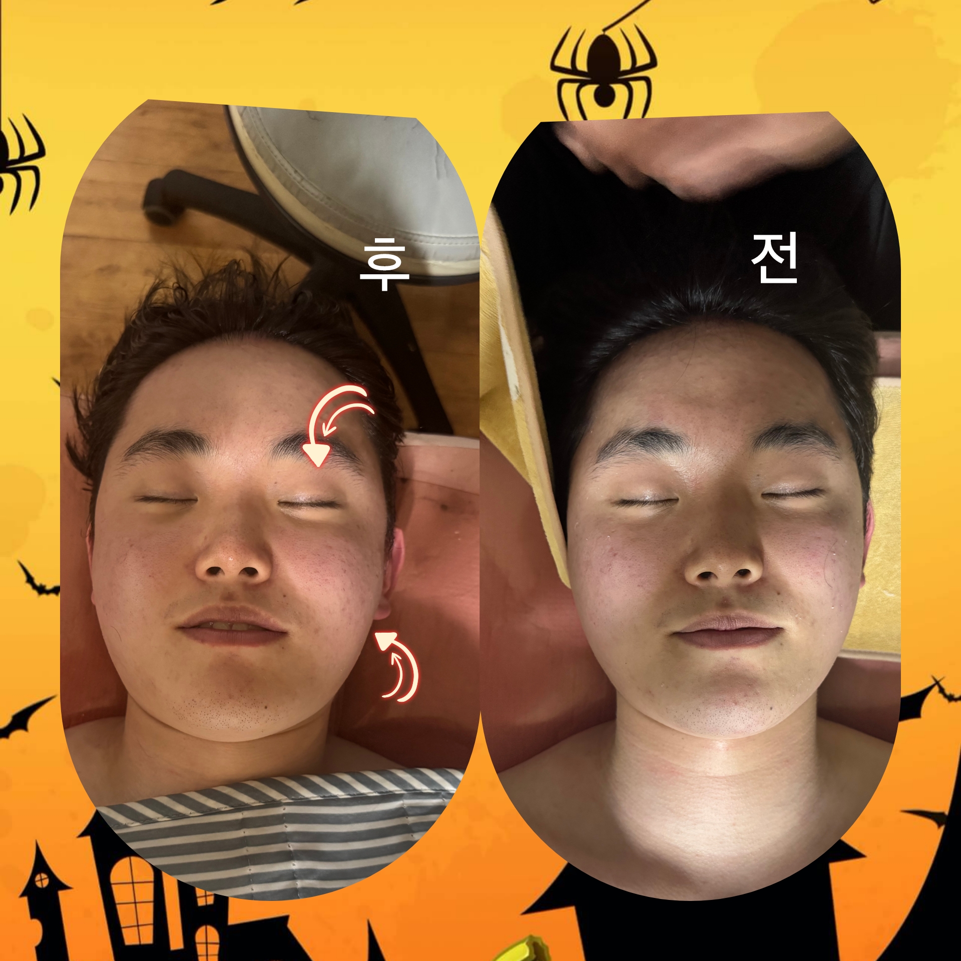 황후뷰티케어 photo 8