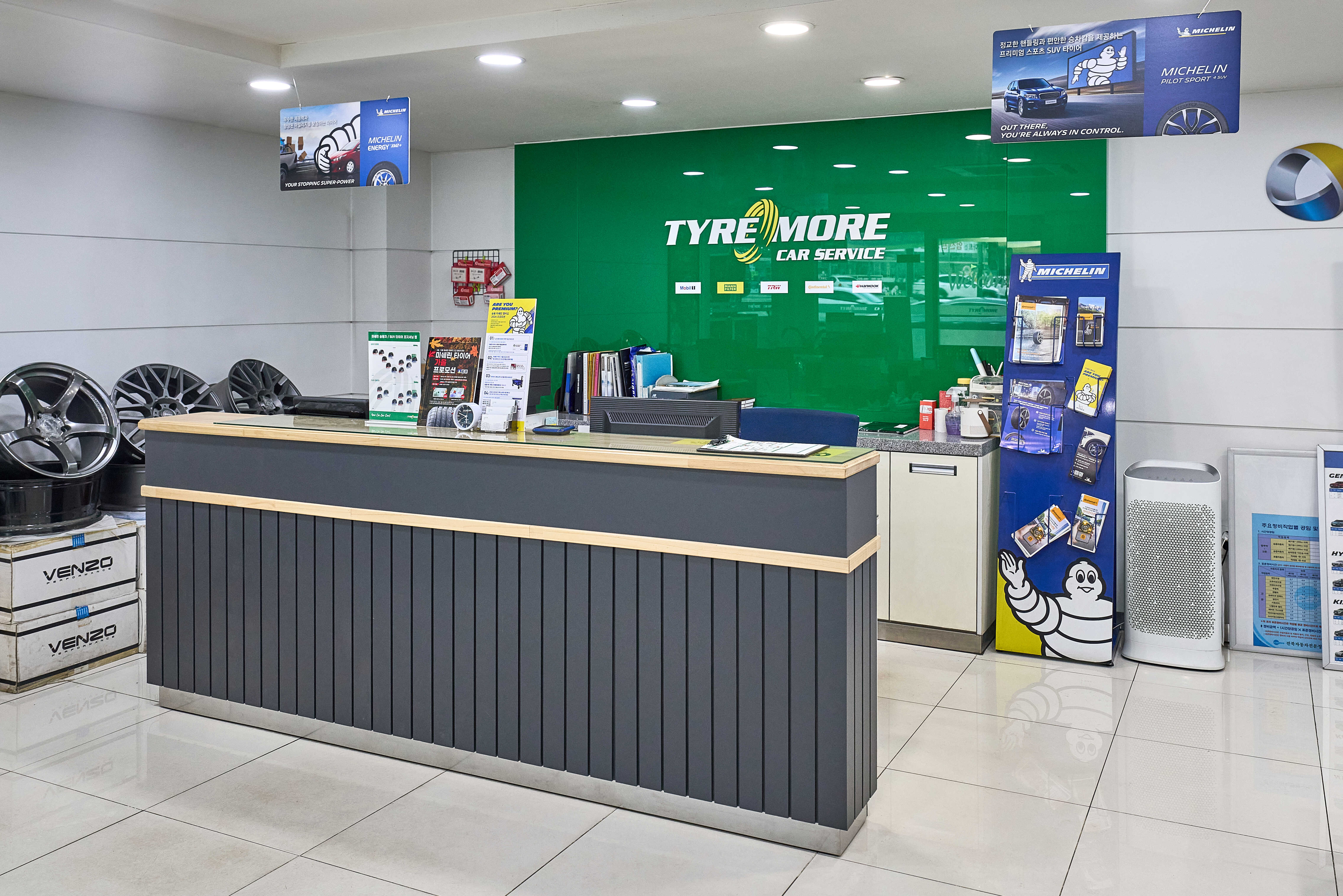 타이어모어 전주효자점 대표 이미지