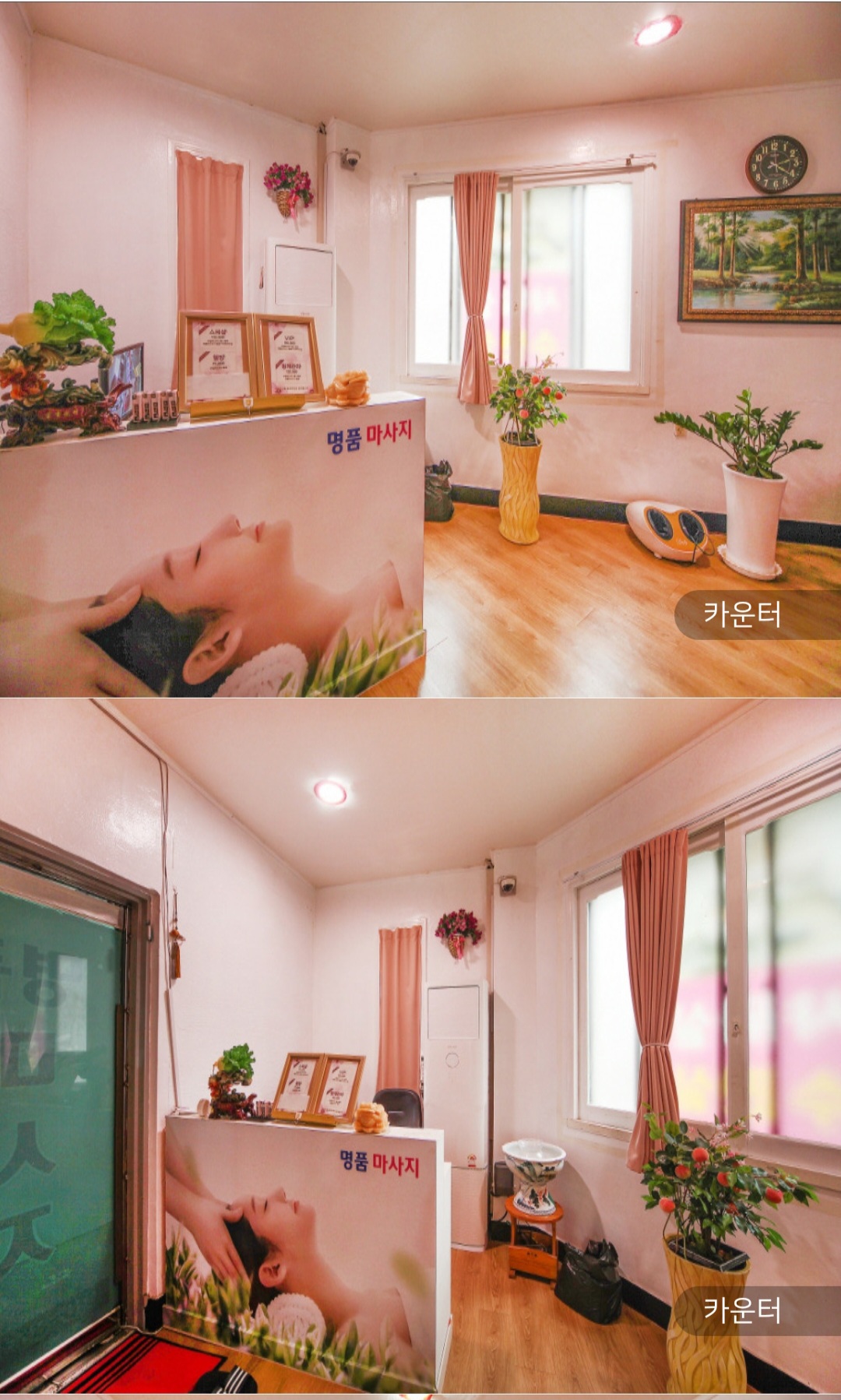 명품 photo 3