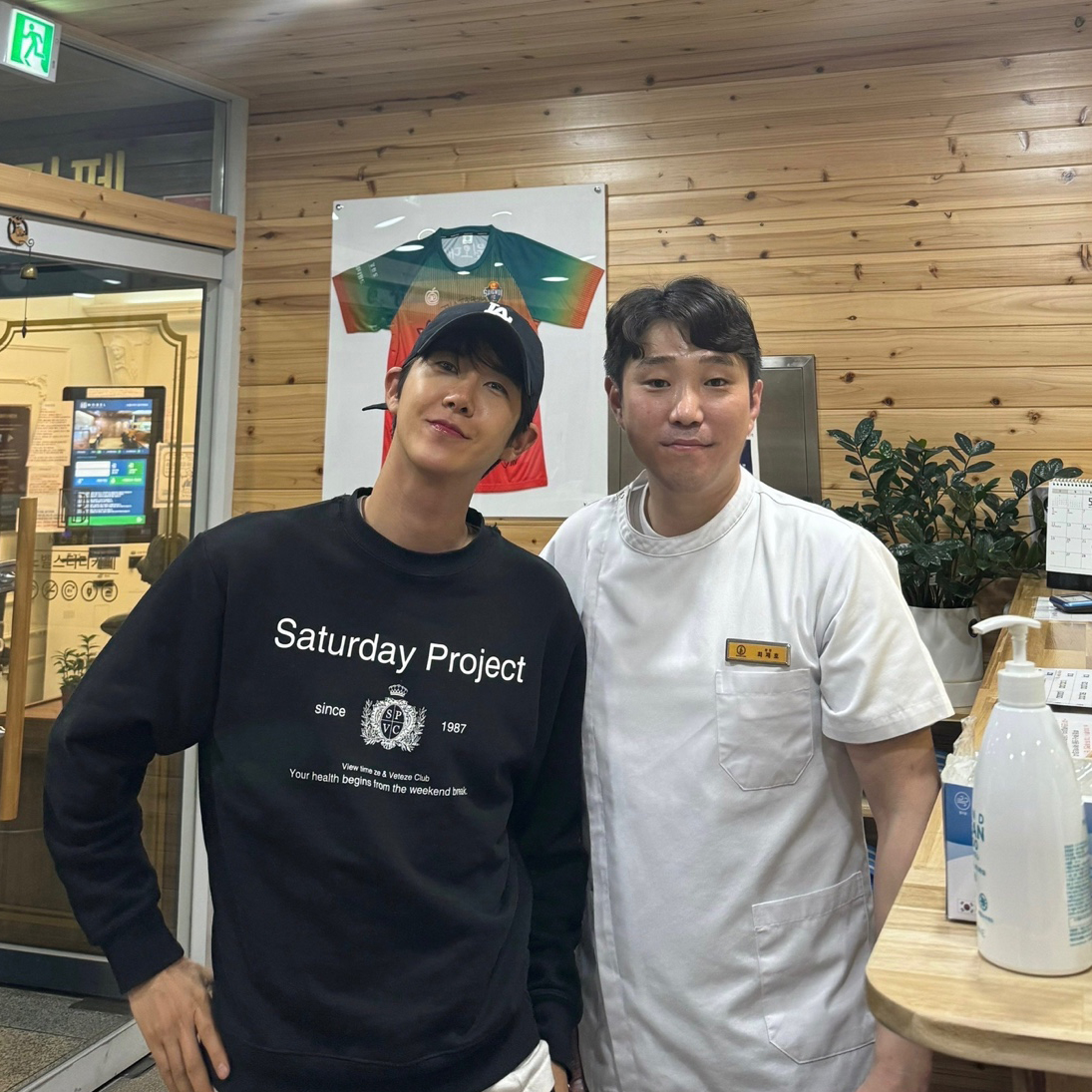 JH스포츠클리닉