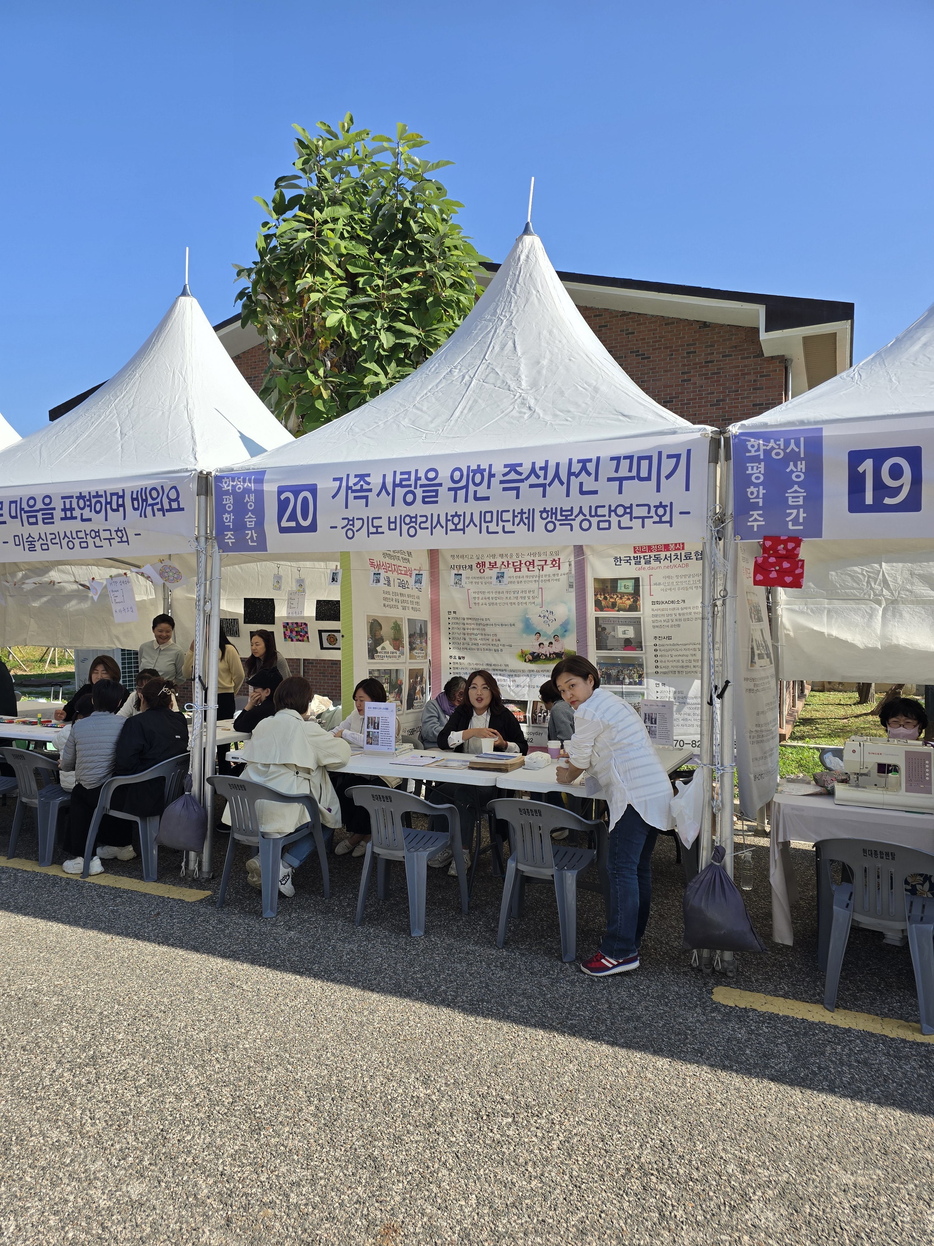 독서심리지도 열림 남동탄점
