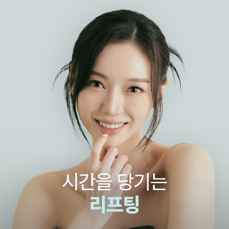 나나성형외과의원 대표 이미지