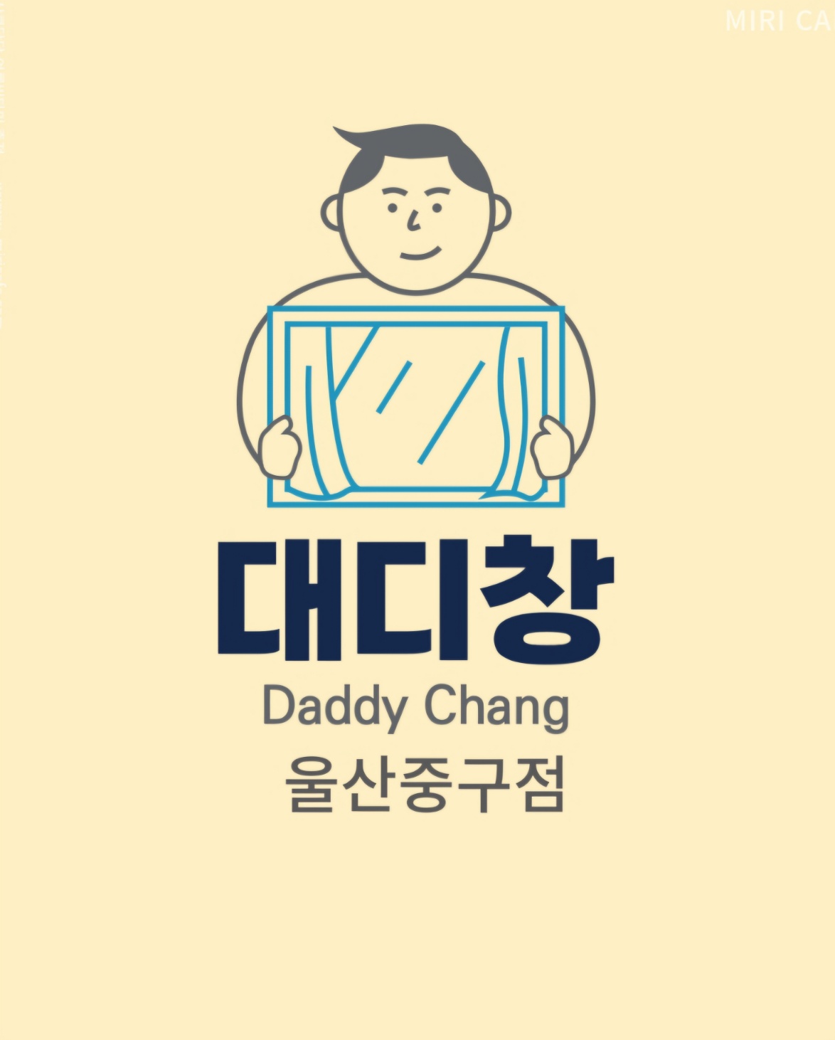 대디창 커튼블라인드 울산중구점