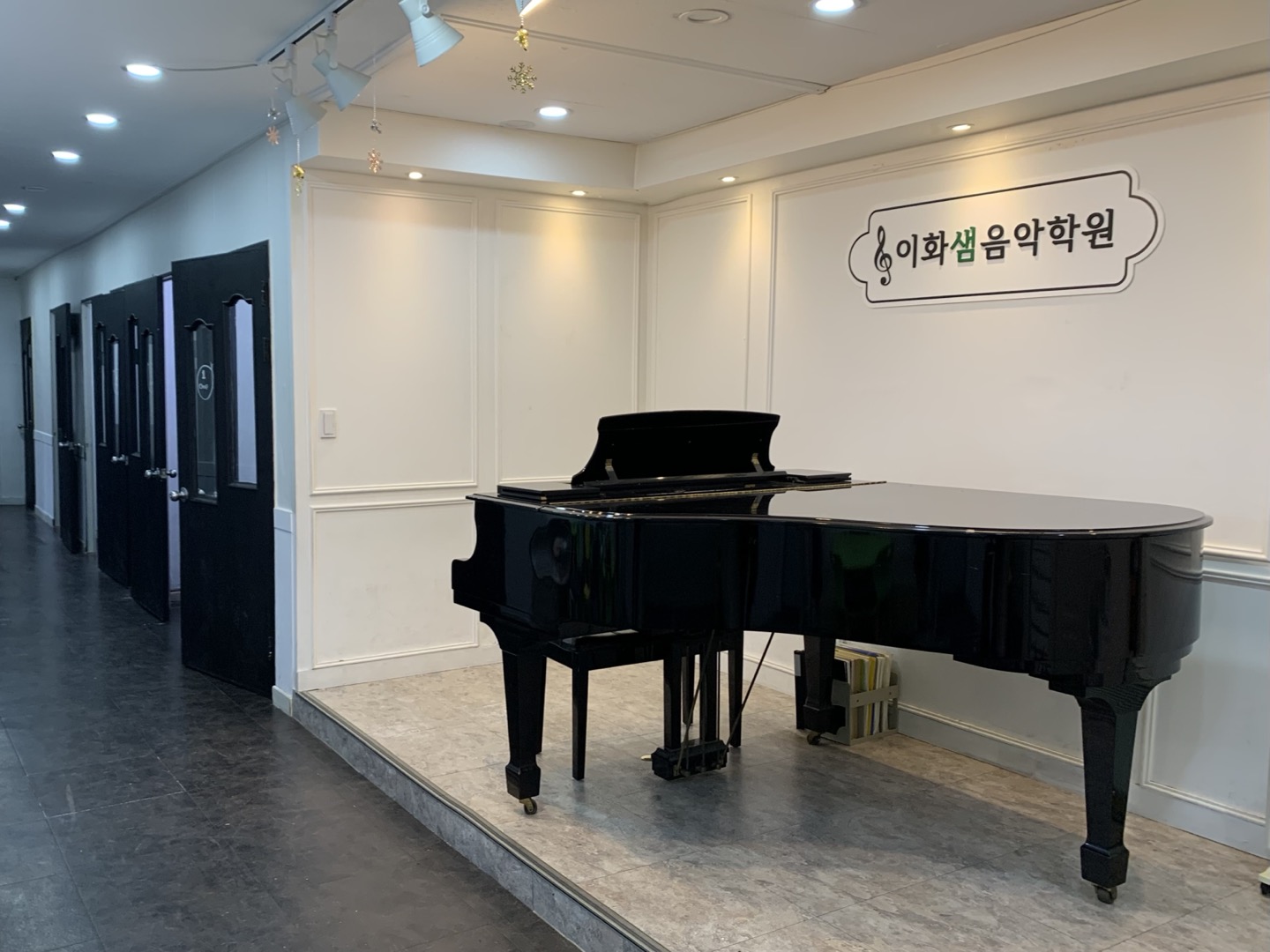 이화샘음악학원