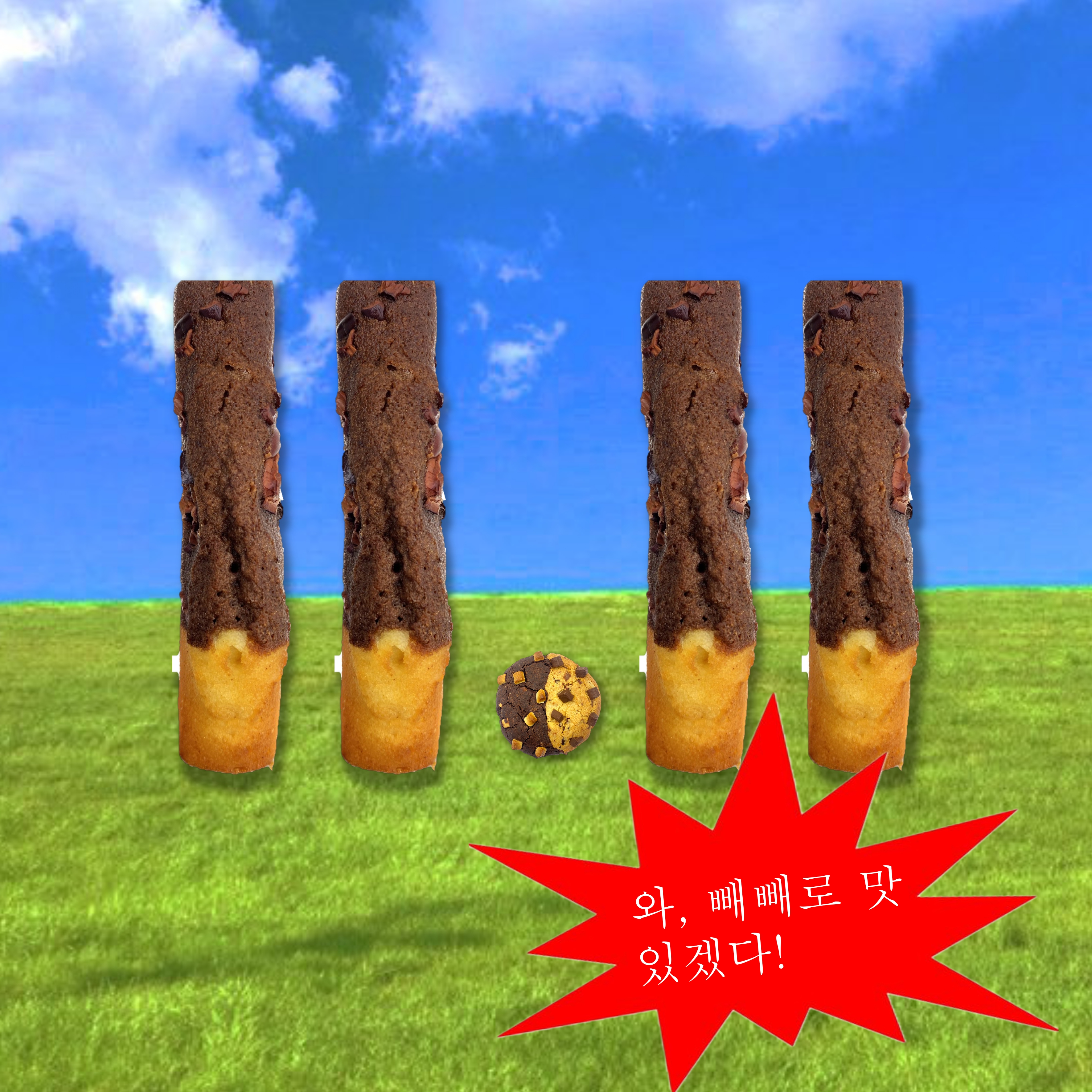 닥터크렘슈타인