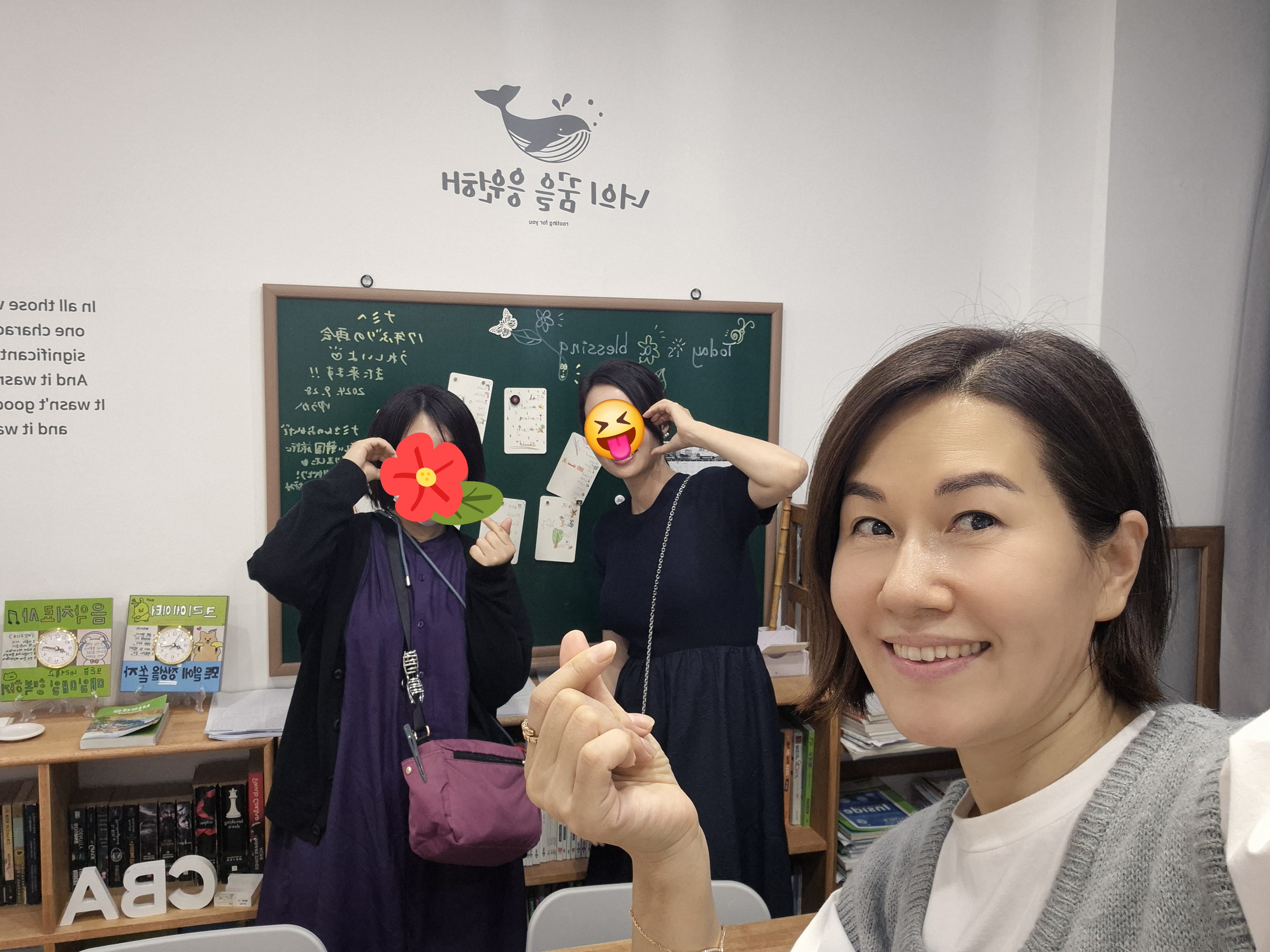 메가그릿영어교습소