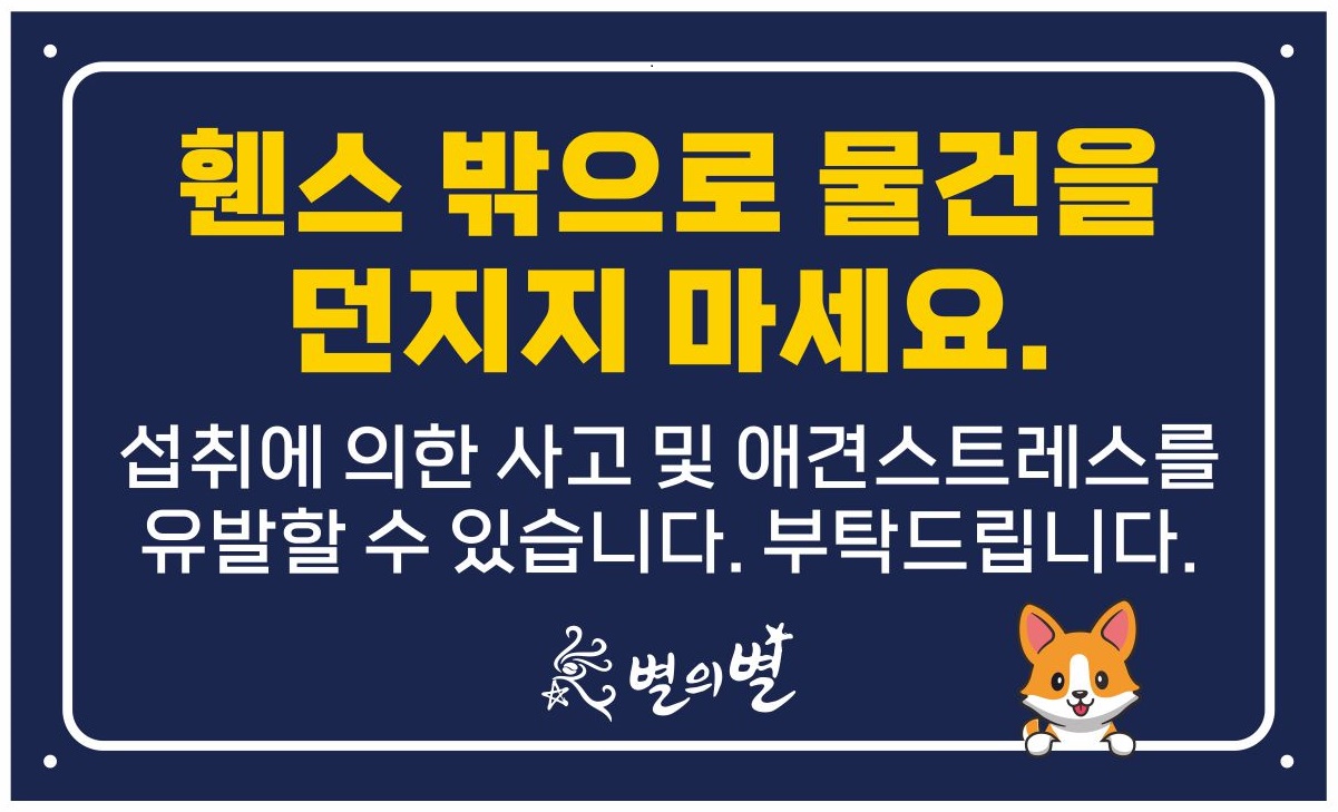 별의별카페 구지본점 사진 3