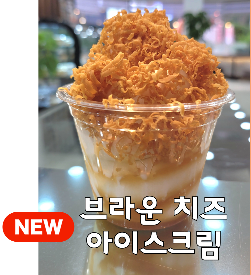 라이스베이커리&카페순쌀빵