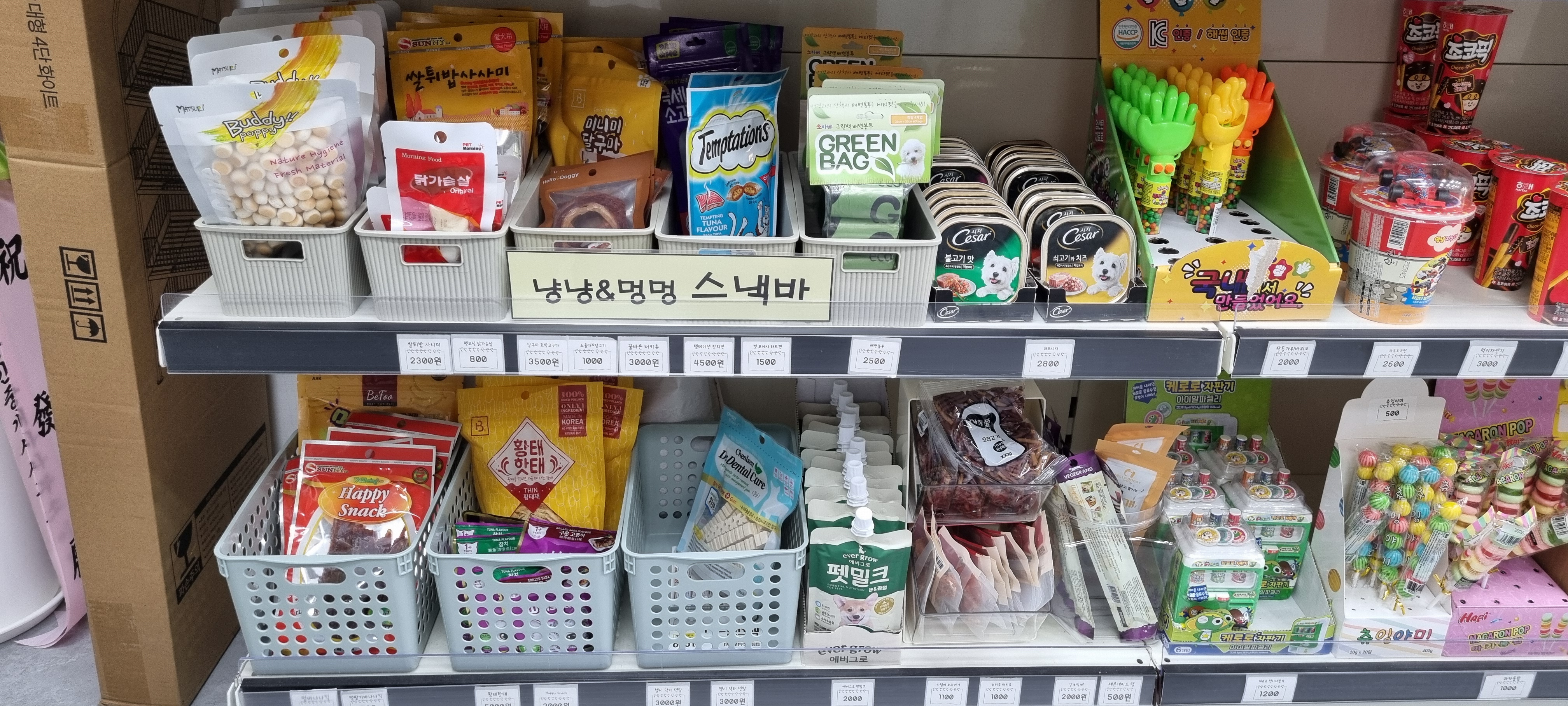무인플러스마트 용암마이빌점