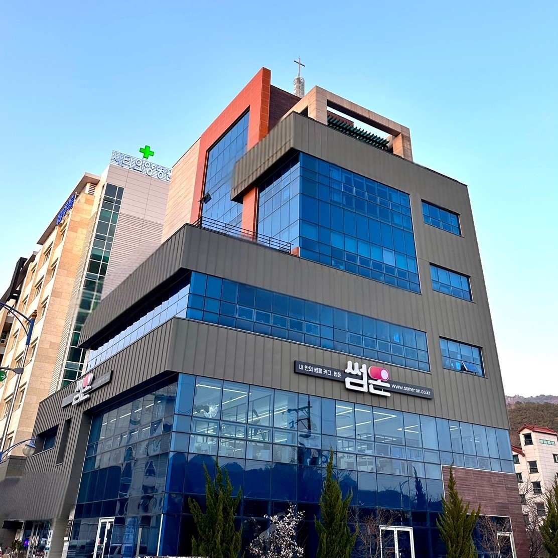 썸온 창원본사