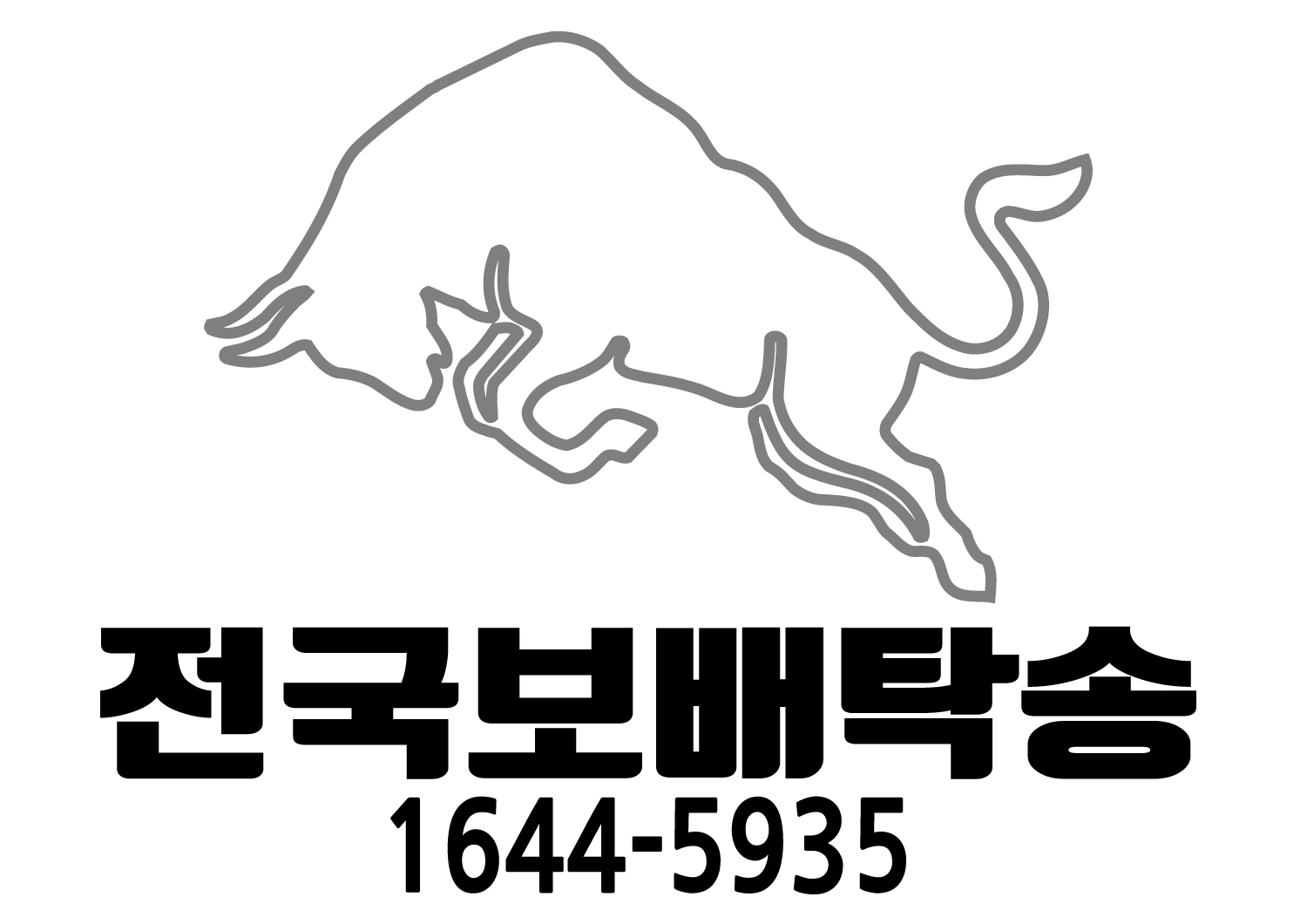 대전렉카