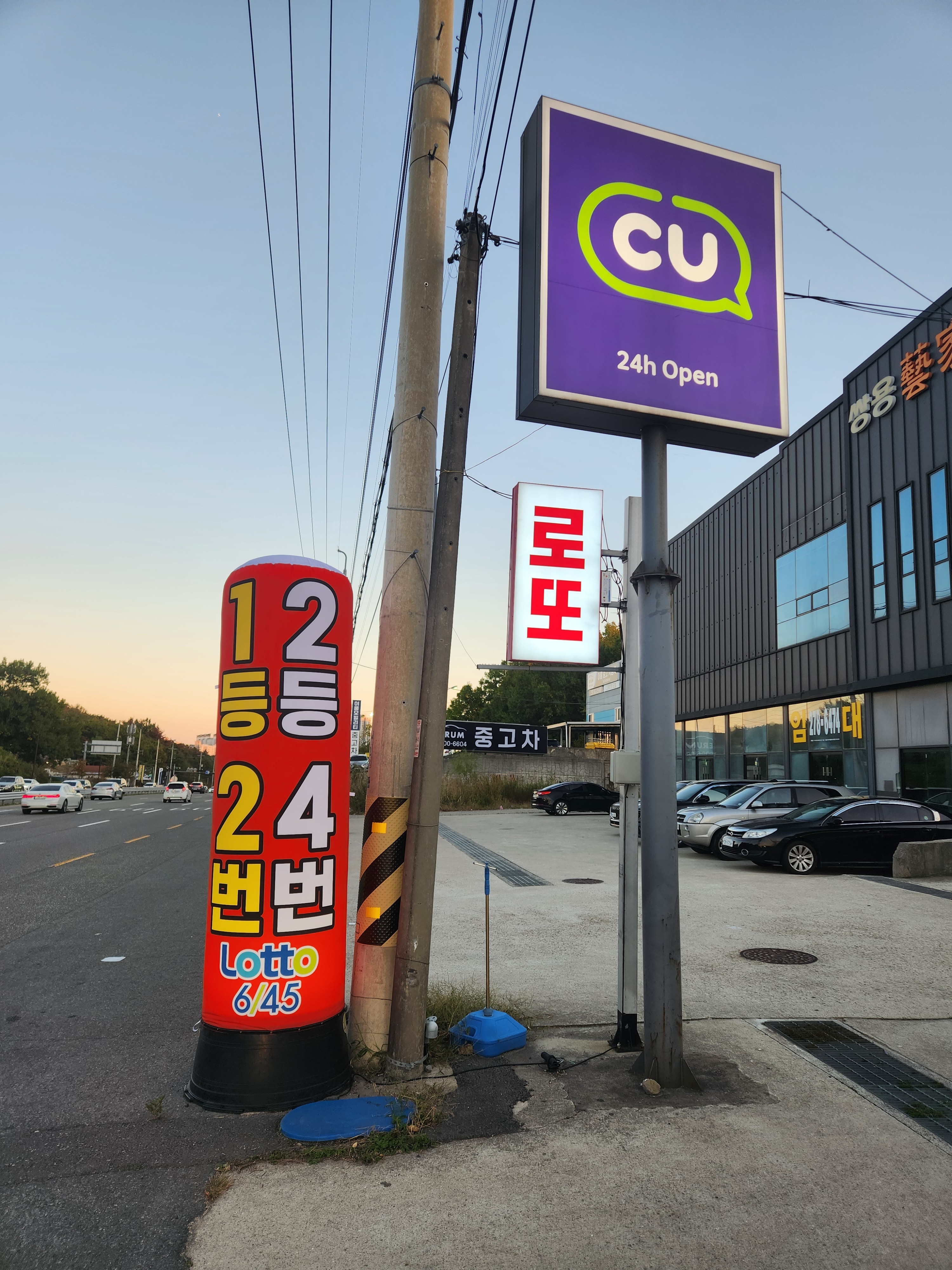 행복충전