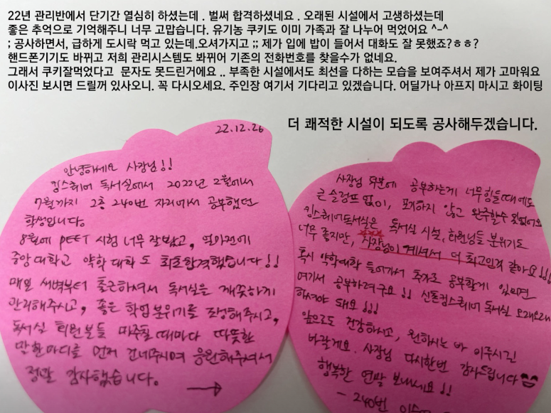 업체사진
