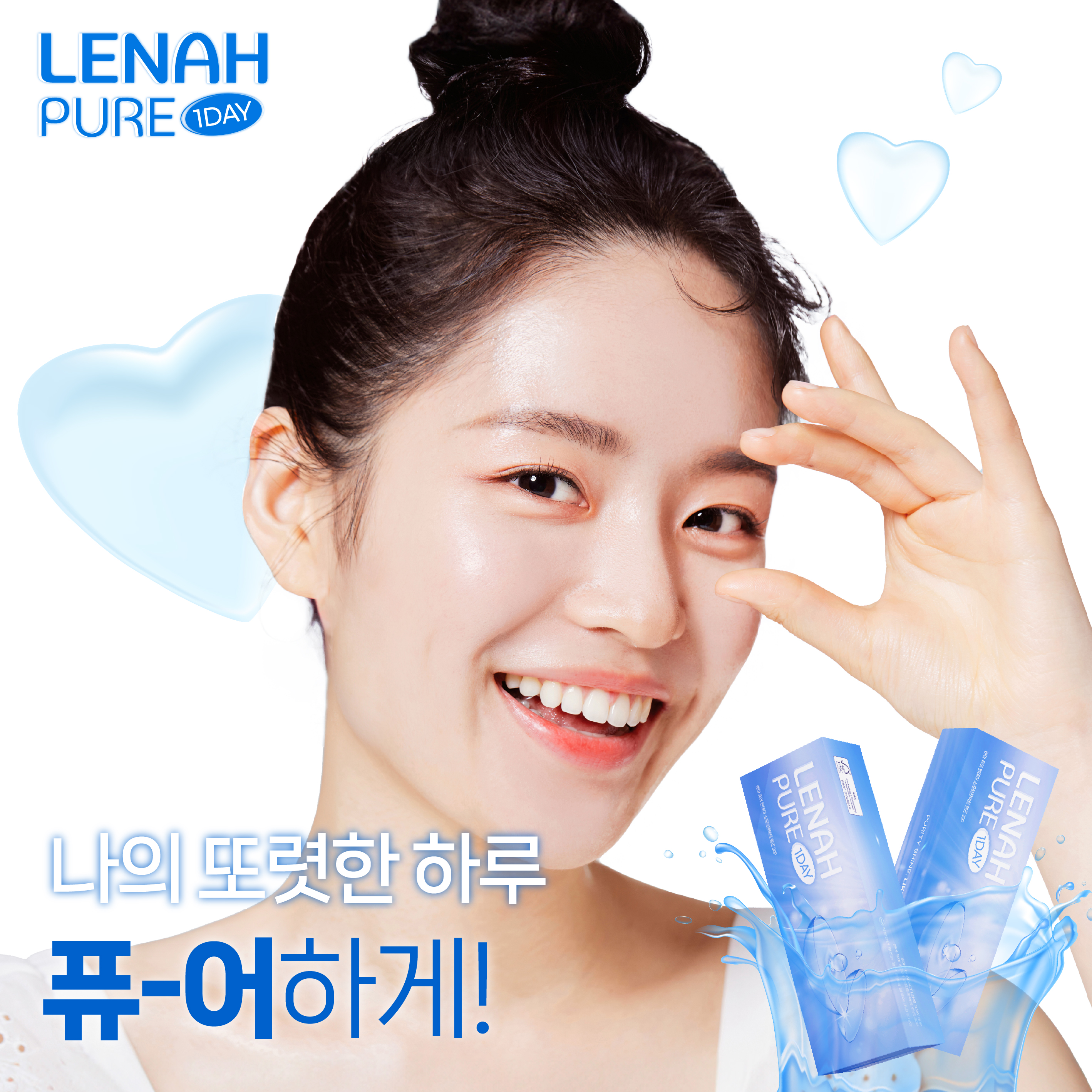 으뜸50안경 목포남악점 대표 이미지