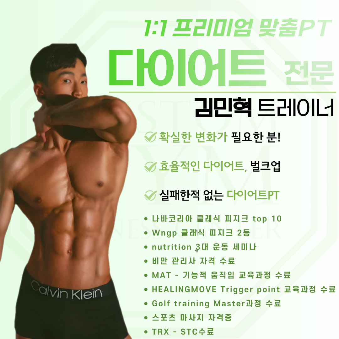 커스텀짐 한림점