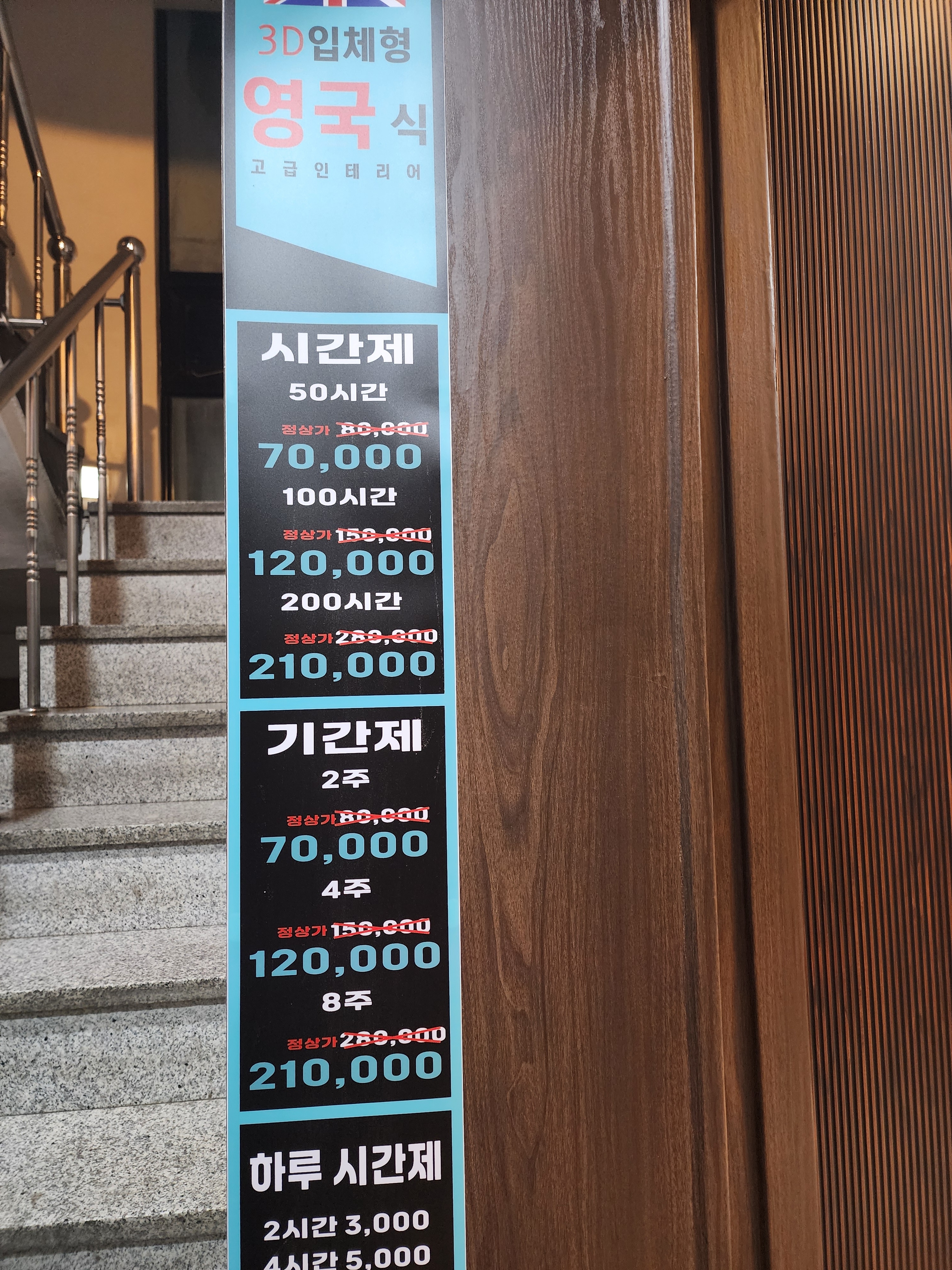 업체사진
