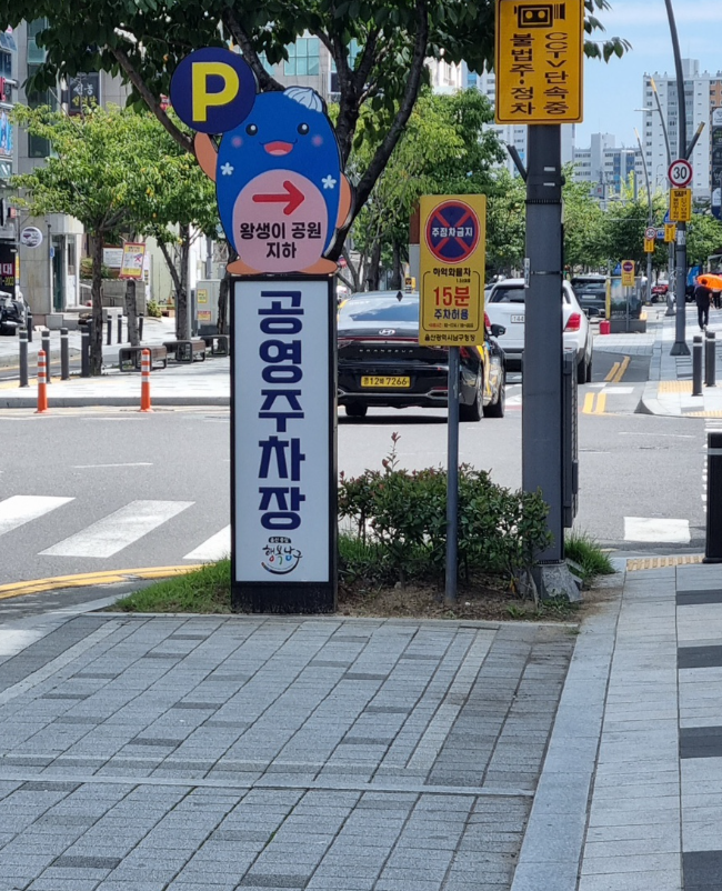 썬타이마사지 울산 남구점 photo 3
