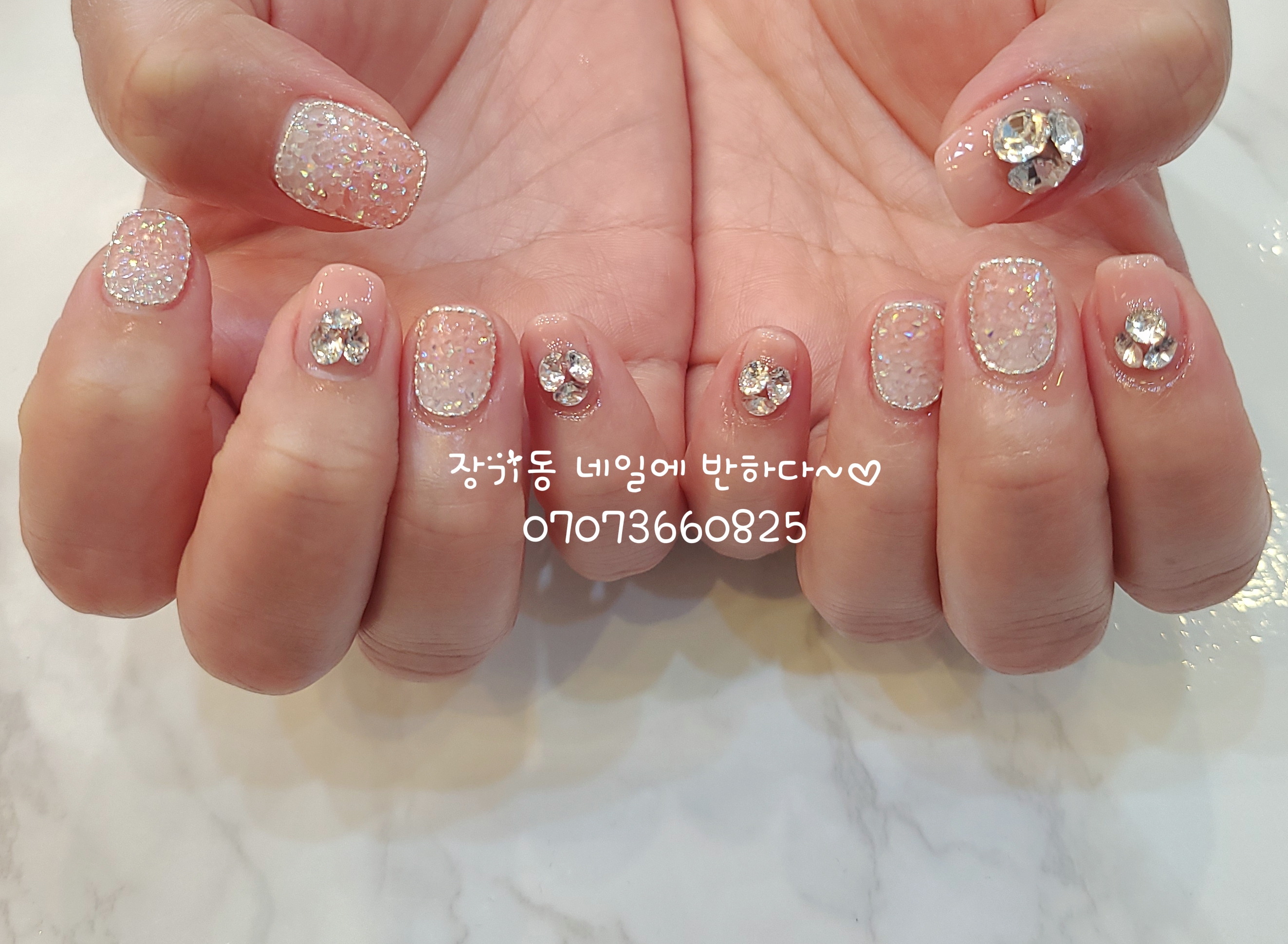 네일에 반하다