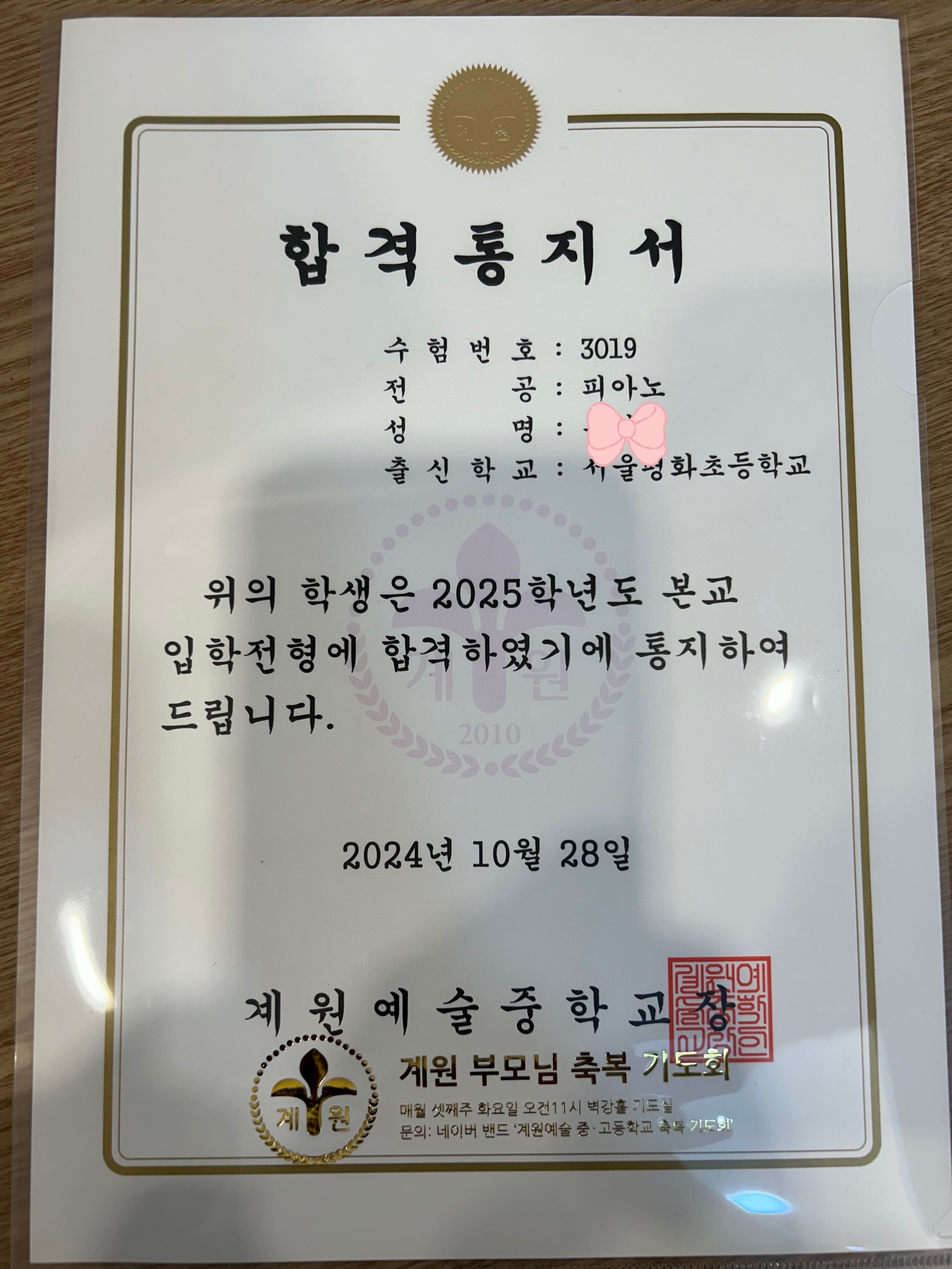 예윤음악학원